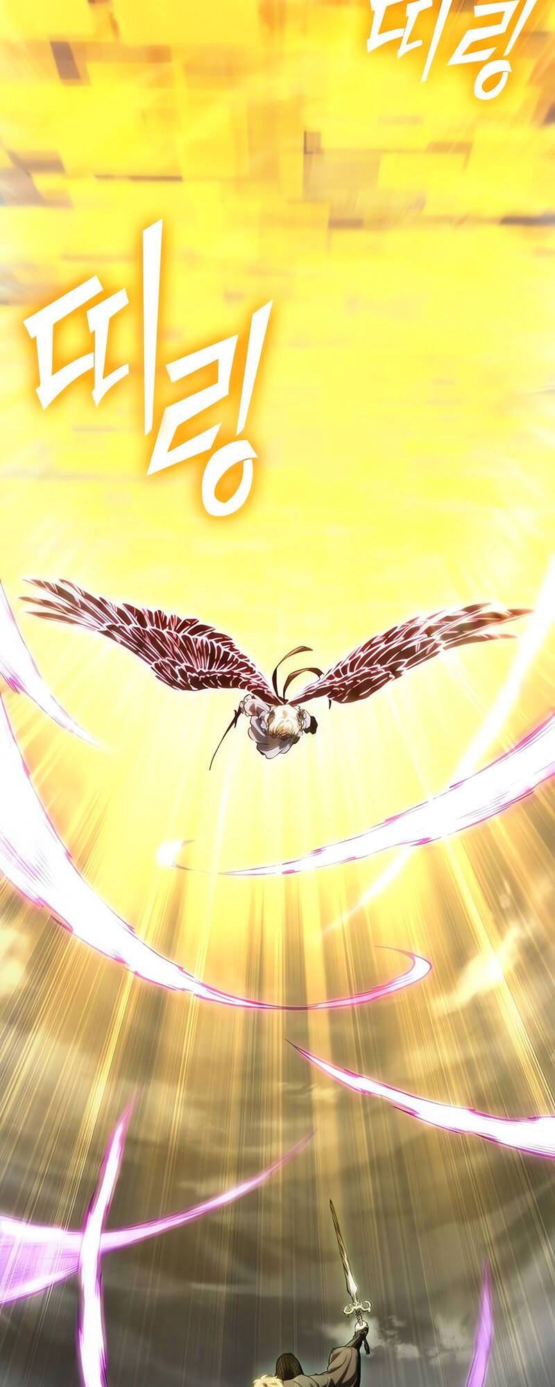 The World After the end โลกหลังการล่มสลาย ตอนที่ 122 หน้า 40