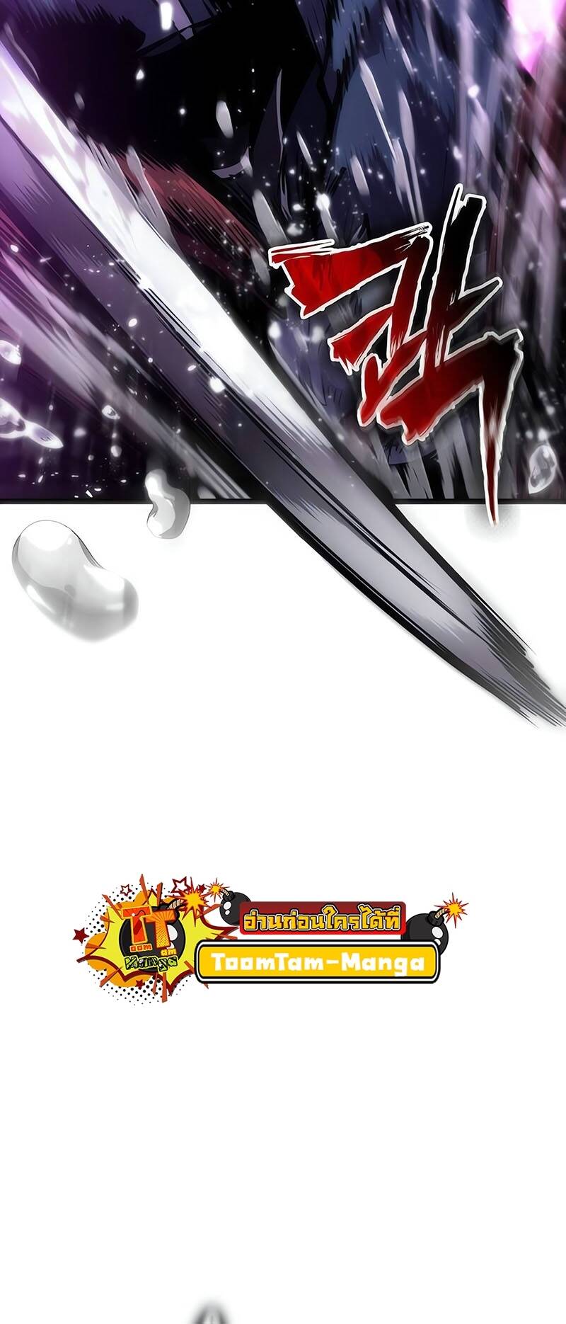 The World After the end โลกหลังการล่มสลาย ตอนที่ 122 หน้า 60