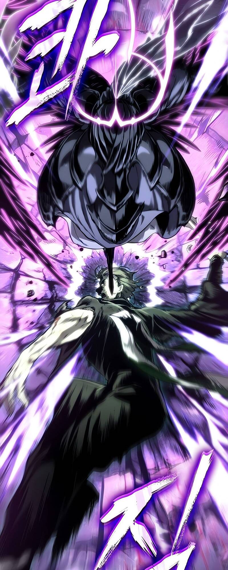 The World After the end โลกหลังการล่มสลาย ตอนที่ 122 หน้า 78