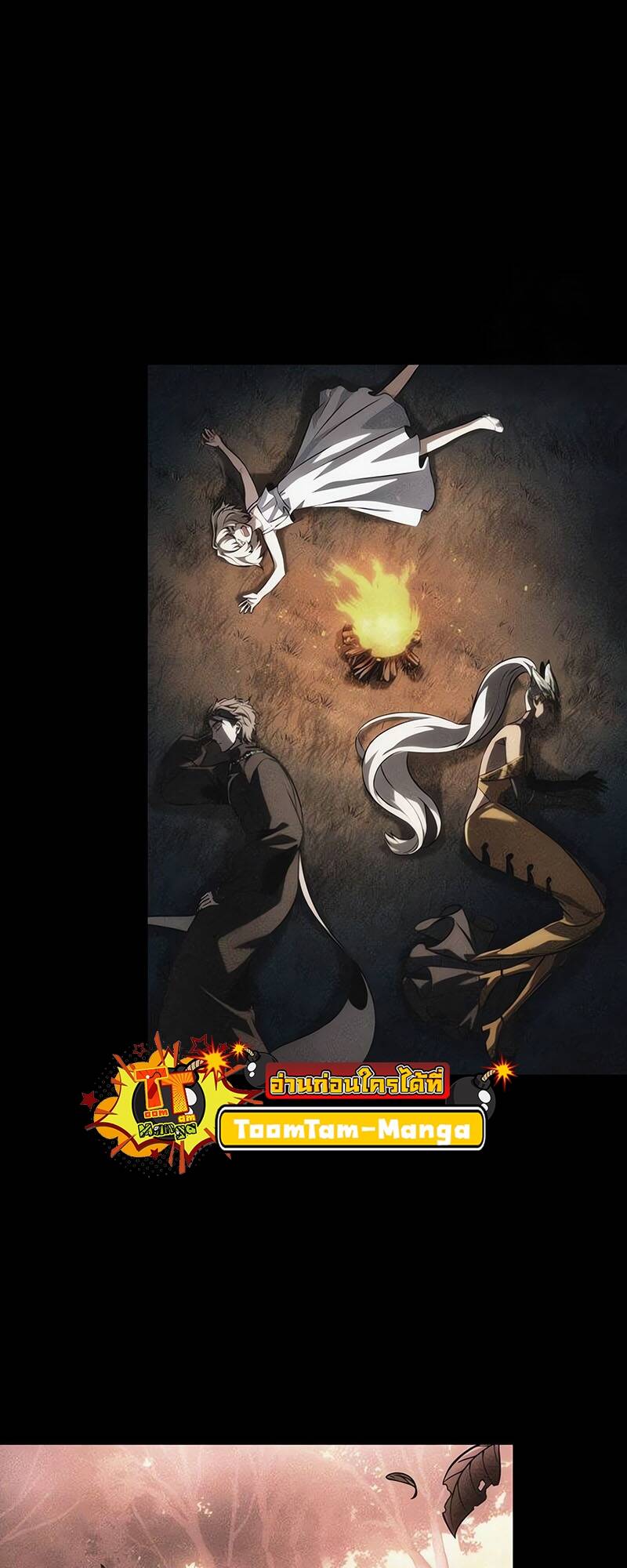 The World After the end โลกหลังการล่มสลาย ตอนที่ 123 หน้า 28