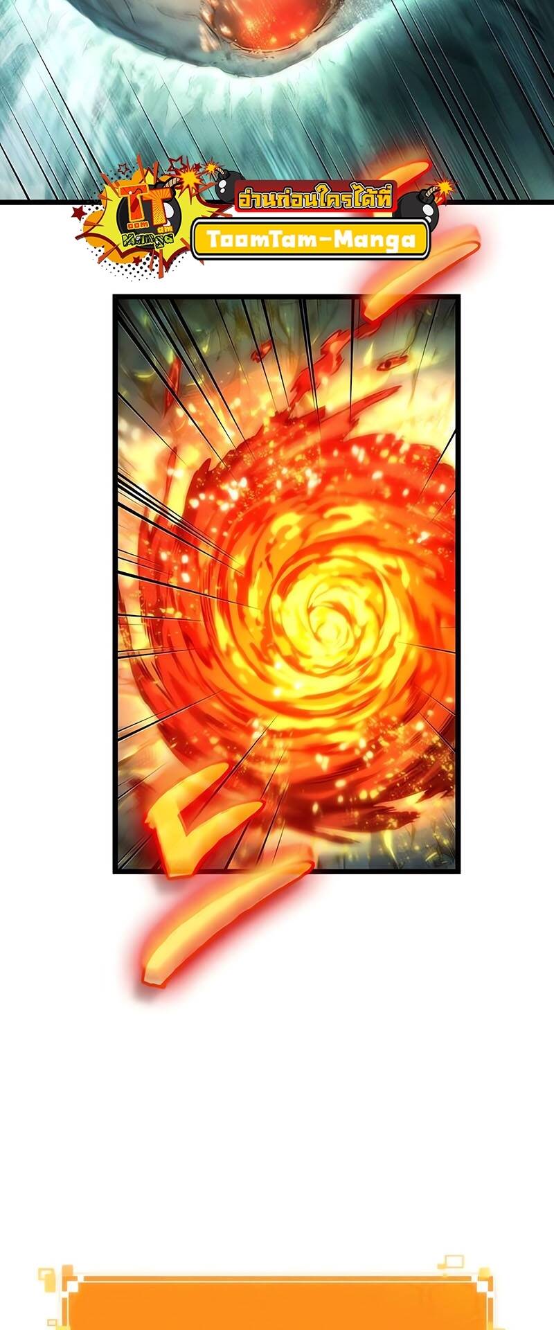 The World After the end โลกหลังการล่มสลาย ตอนที่ 124 หน้า 36