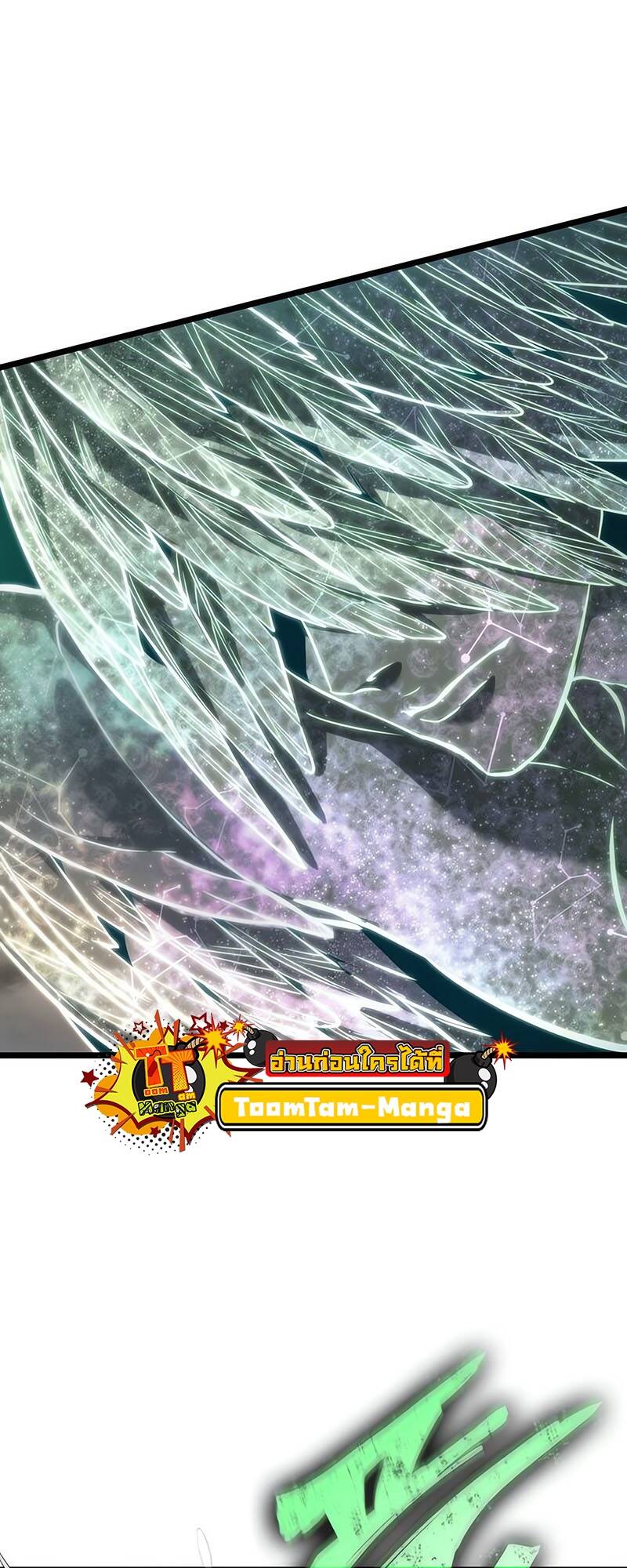 The World After the end โลกหลังการล่มสลาย ตอนที่ 124 หน้า 48