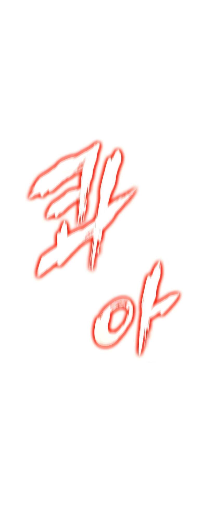 The World After the end โลกหลังการล่มสลาย ตอนที่ 124 หน้า 74