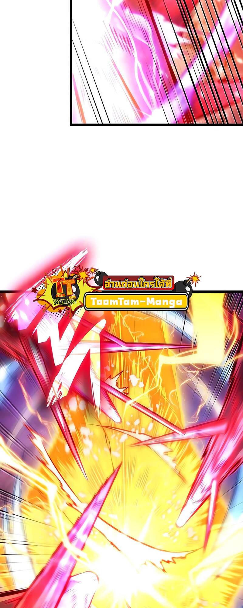 The World After the end โลกหลังการล่มสลาย ตอนที่ 125 หน้า 107