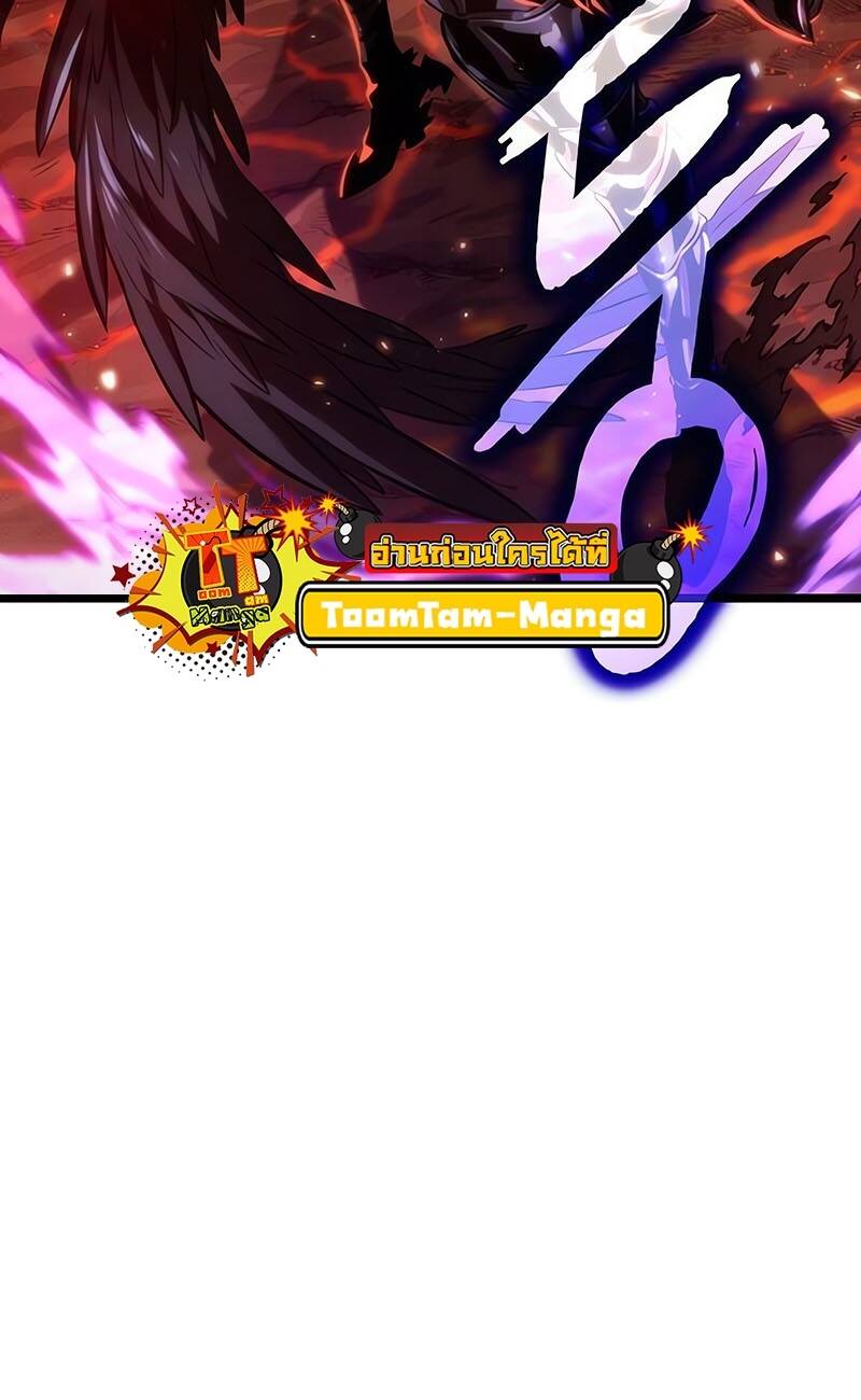 The World After the end โลกหลังการล่มสลาย ตอนที่ 125 หน้า 21