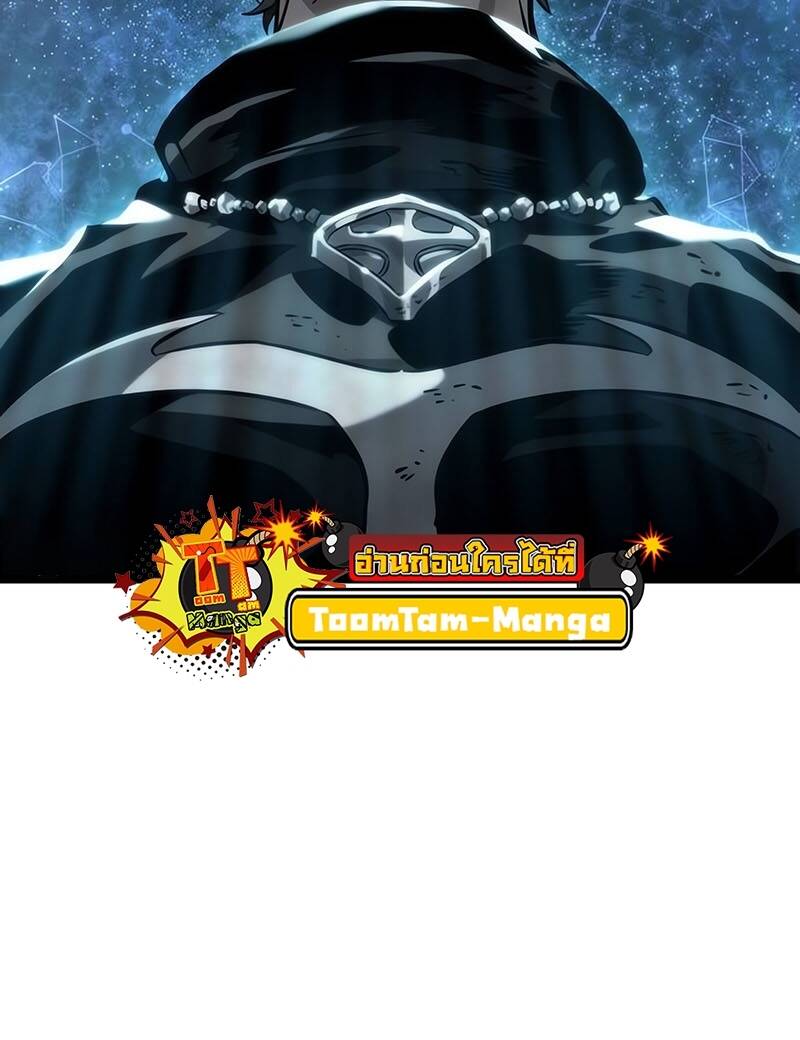 The World After the end โลกหลังการล่มสลาย ตอนที่ 125 หน้า 71