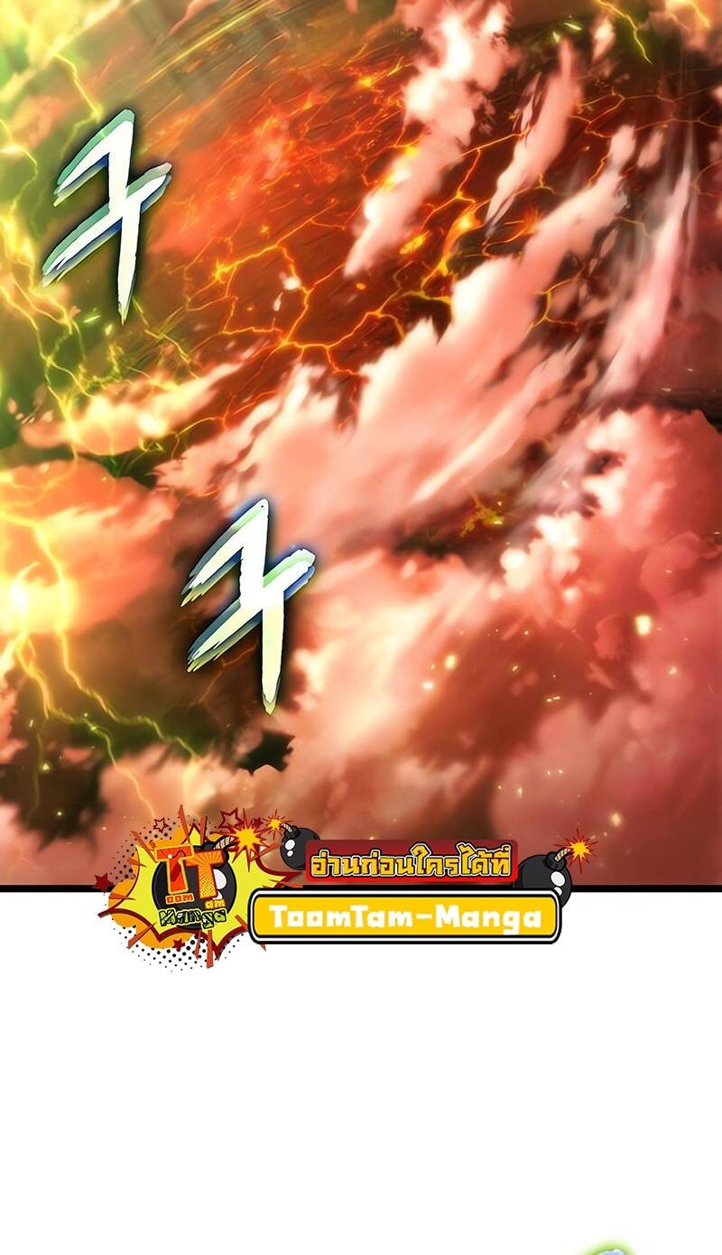 The World After the end โลกหลังการล่มสลาย ตอนที่ 125 หน้า 76