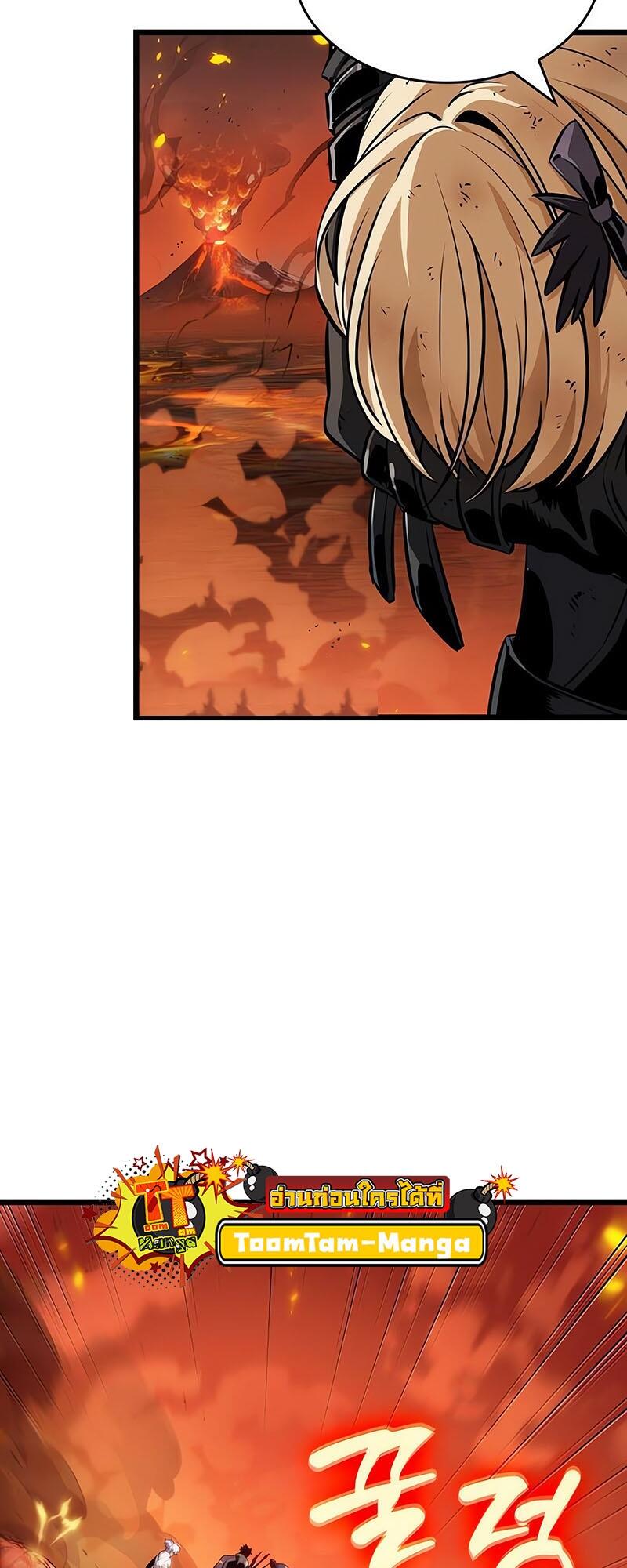 The World After the end โลกหลังการล่มสลาย ตอนที่ 126 หน้า 17