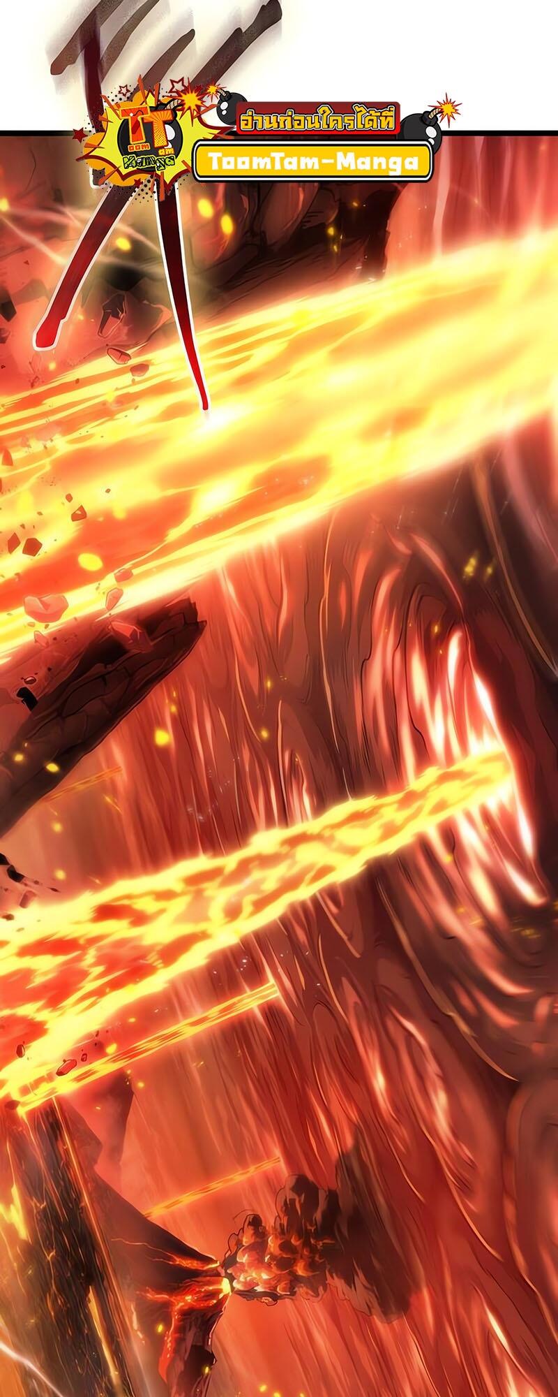 The World After the end โลกหลังการล่มสลาย ตอนที่ 126 หน้า 23