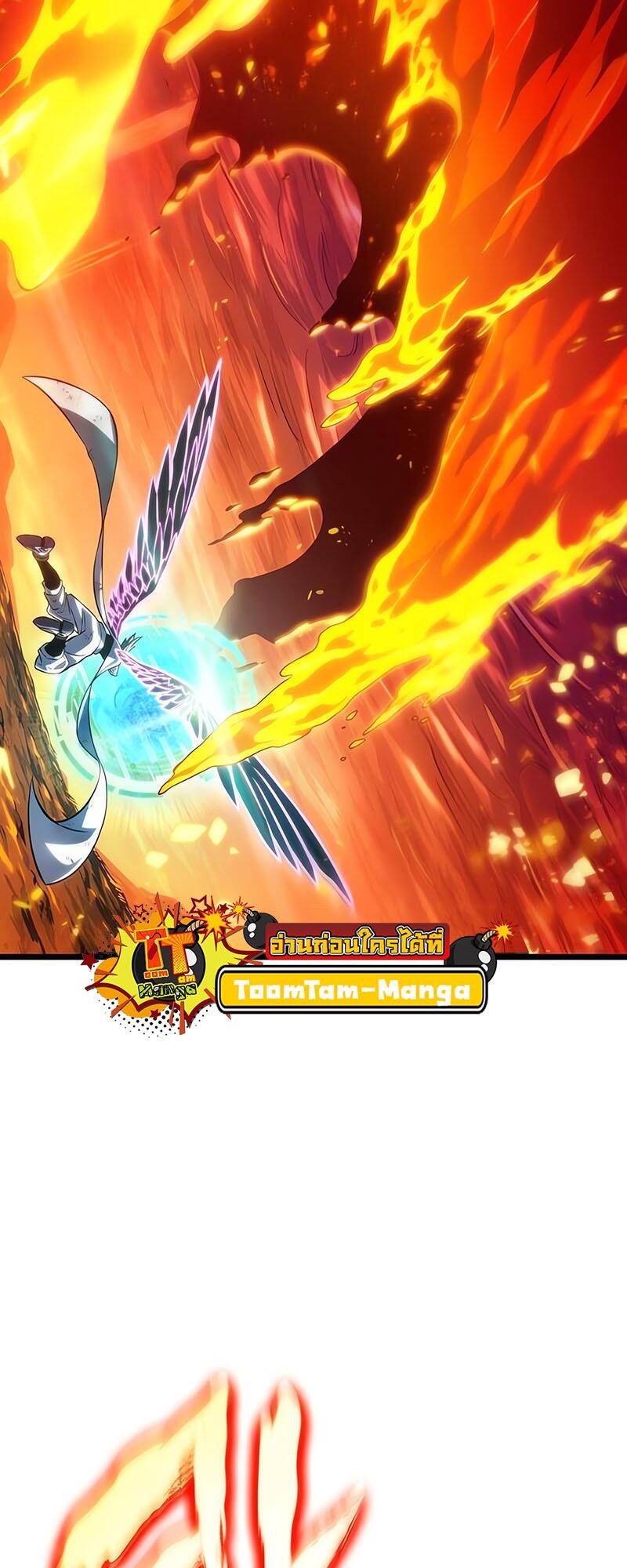 The World After the end โลกหลังการล่มสลาย ตอนที่ 126 หน้า 86