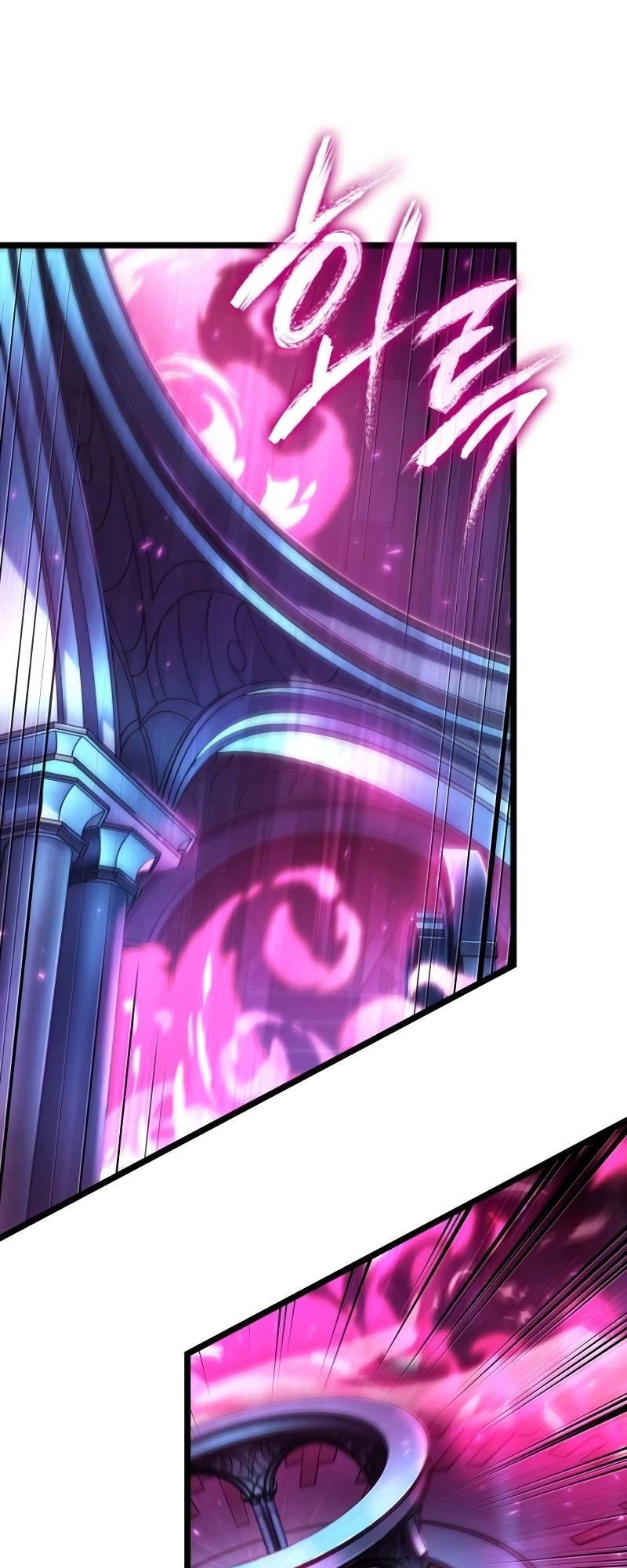 The World After the end โลกหลังการล่มสลาย ตอนที่ 127 หน้า 71