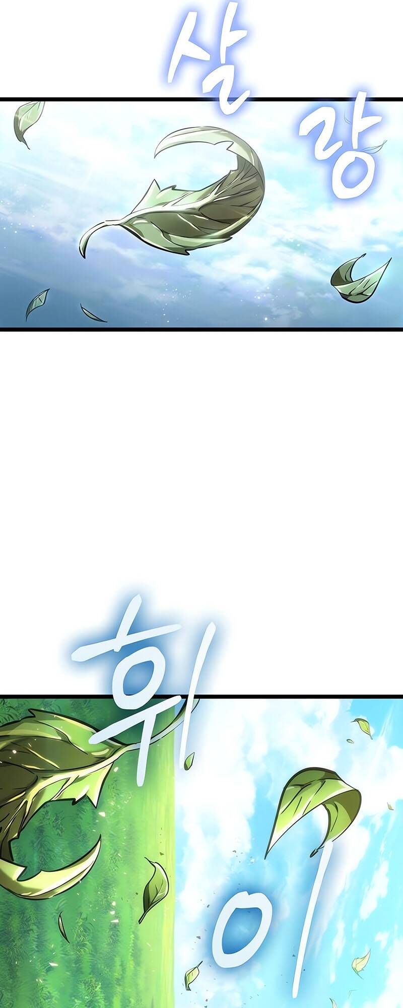 The World After the end โลกหลังการล่มสลาย ตอนที่ 128 หน้า 32