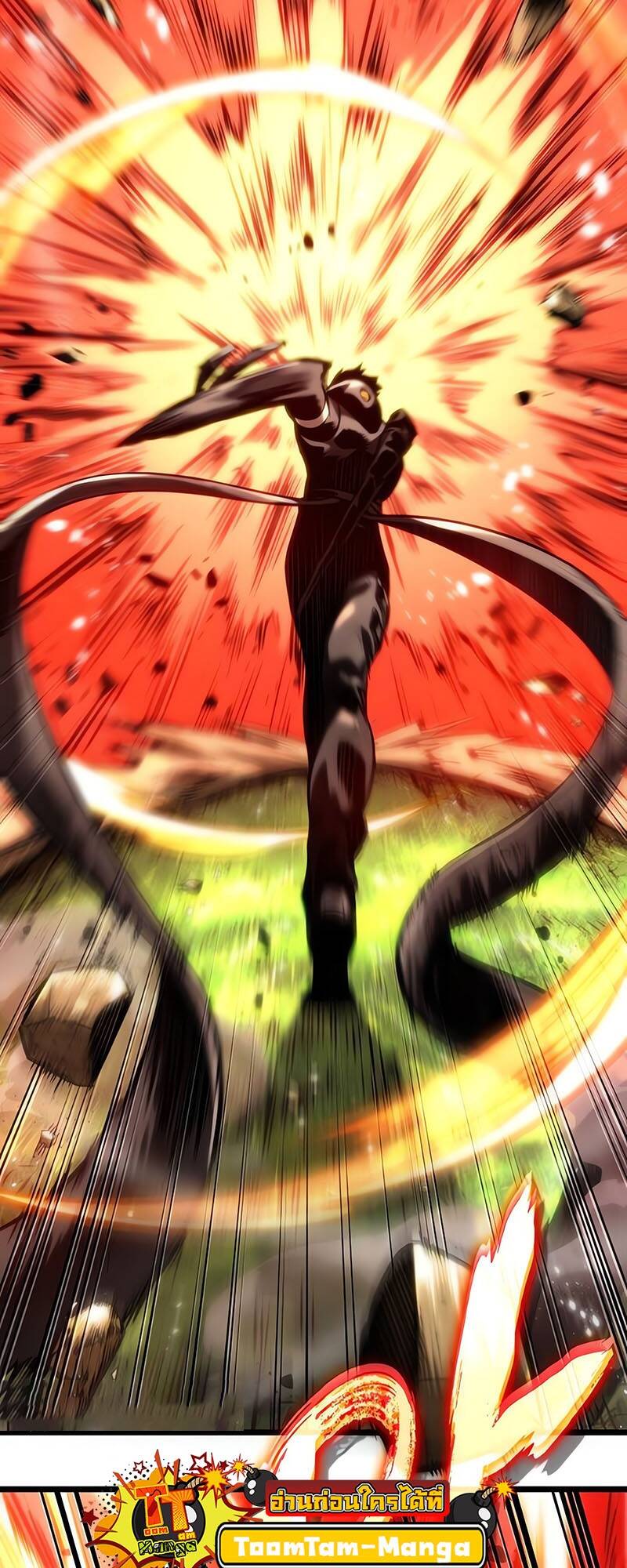 The World After the end โลกหลังการล่มสลาย ตอนที่ 128 หน้า 73