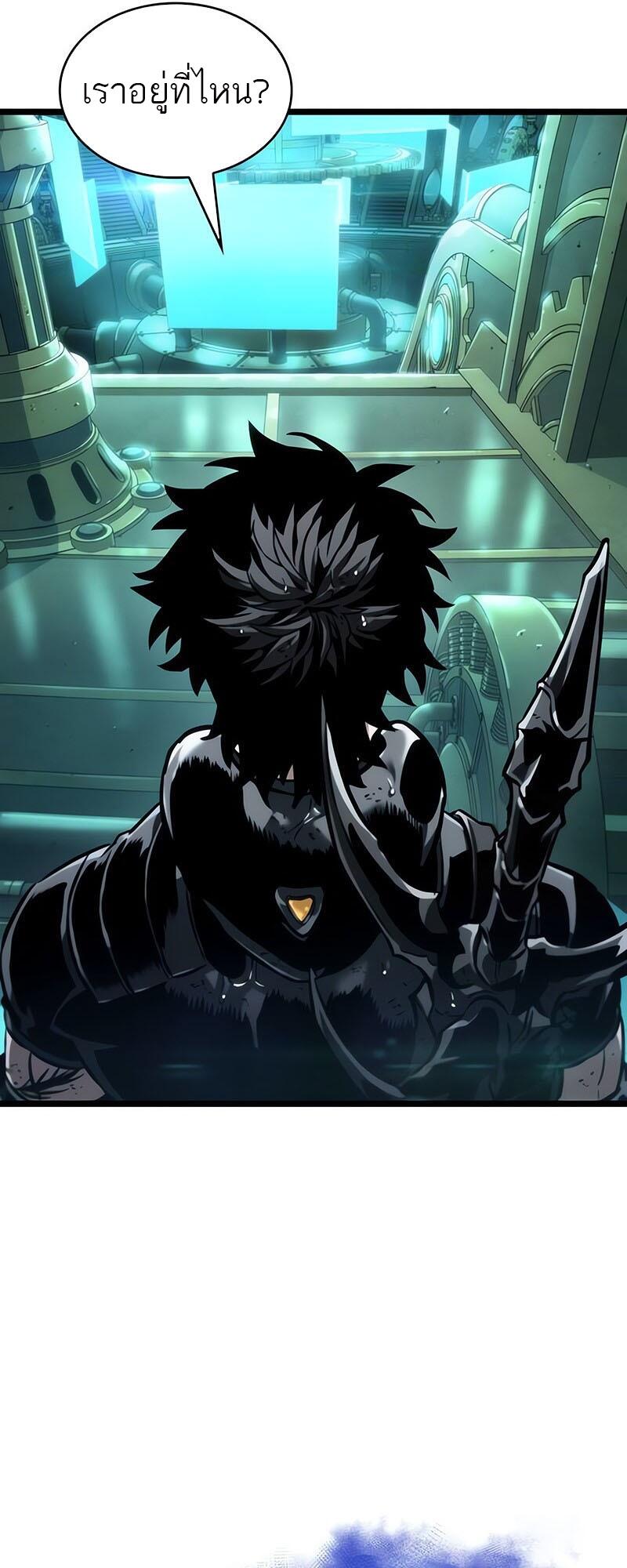 The World After the end โลกหลังการล่มสลาย ตอนที่ 129 หน้า 36