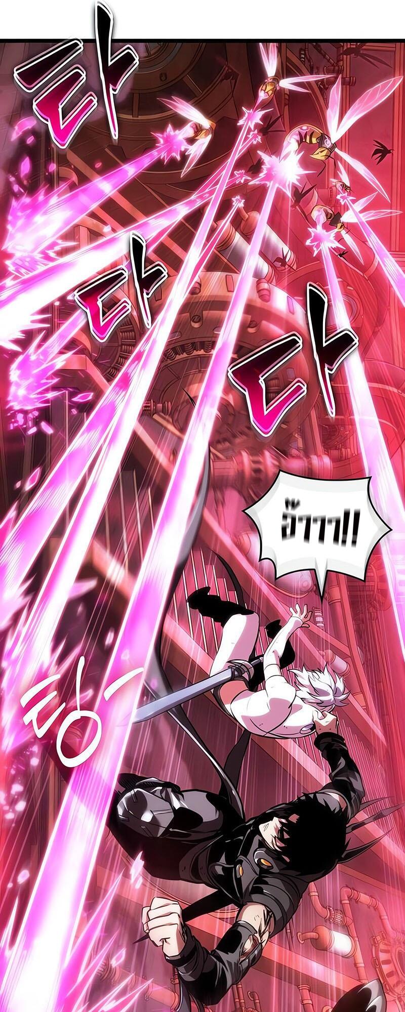 The World After the end โลกหลังการล่มสลาย ตอนที่ 129 หน้า 60