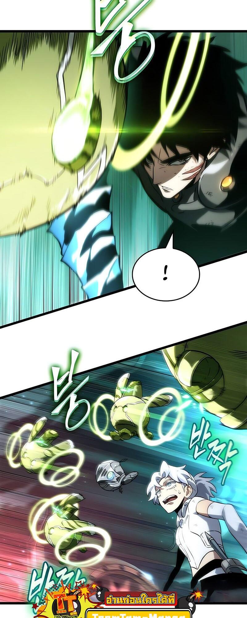 The World After the end โลกหลังการล่มสลาย ตอนที่ 129 หน้า 73