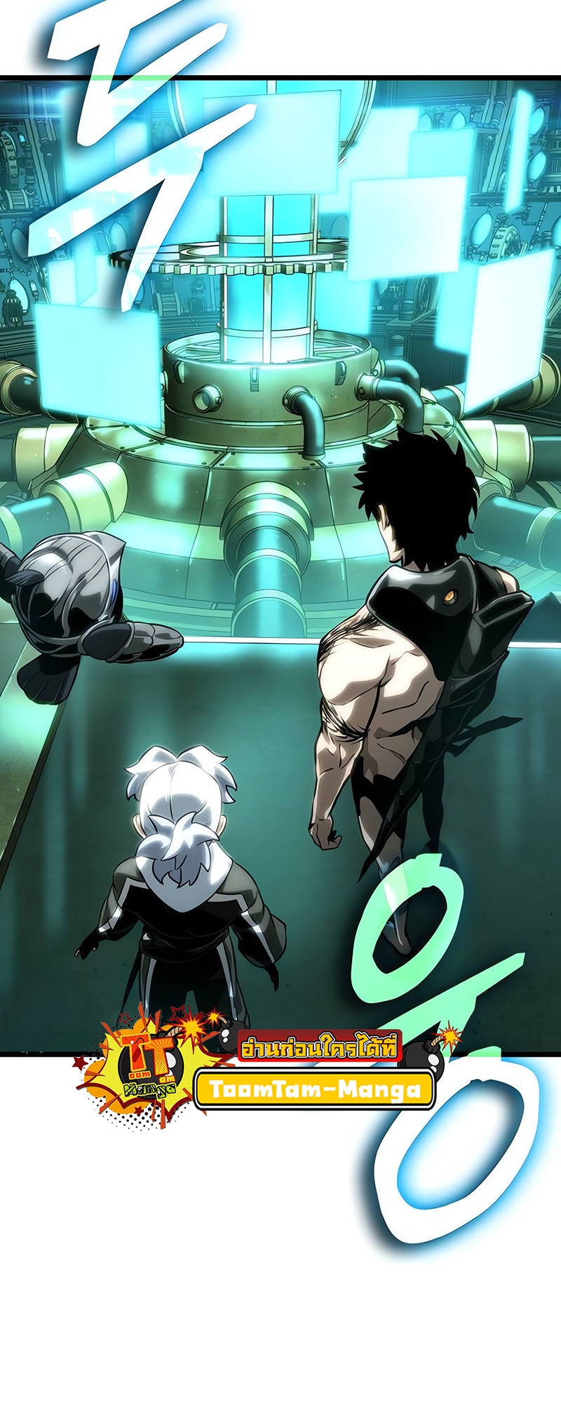 The World After the end โลกหลังการล่มสลาย ตอนที่ 131 หน้า 8