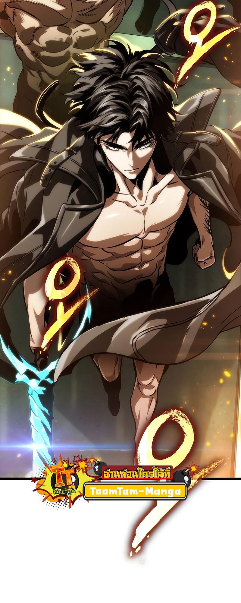 The World After the end โลกหลังการล่มสลาย ตอนที่ 132 หน้า 72