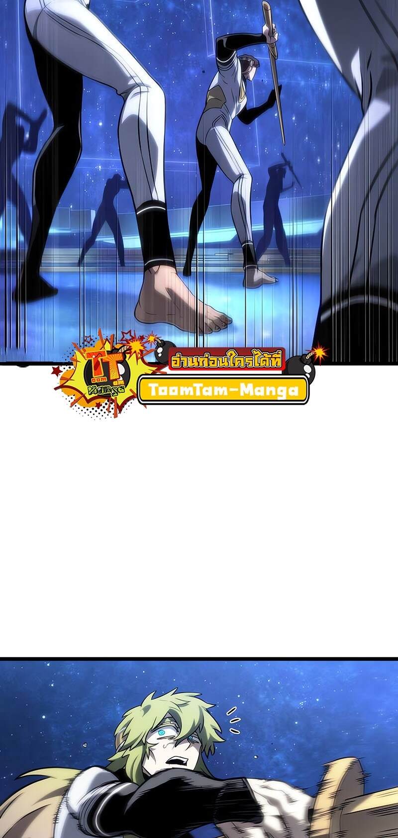 The World After the end โลกหลังการล่มสลาย ตอนที่ 134 หน้า 36