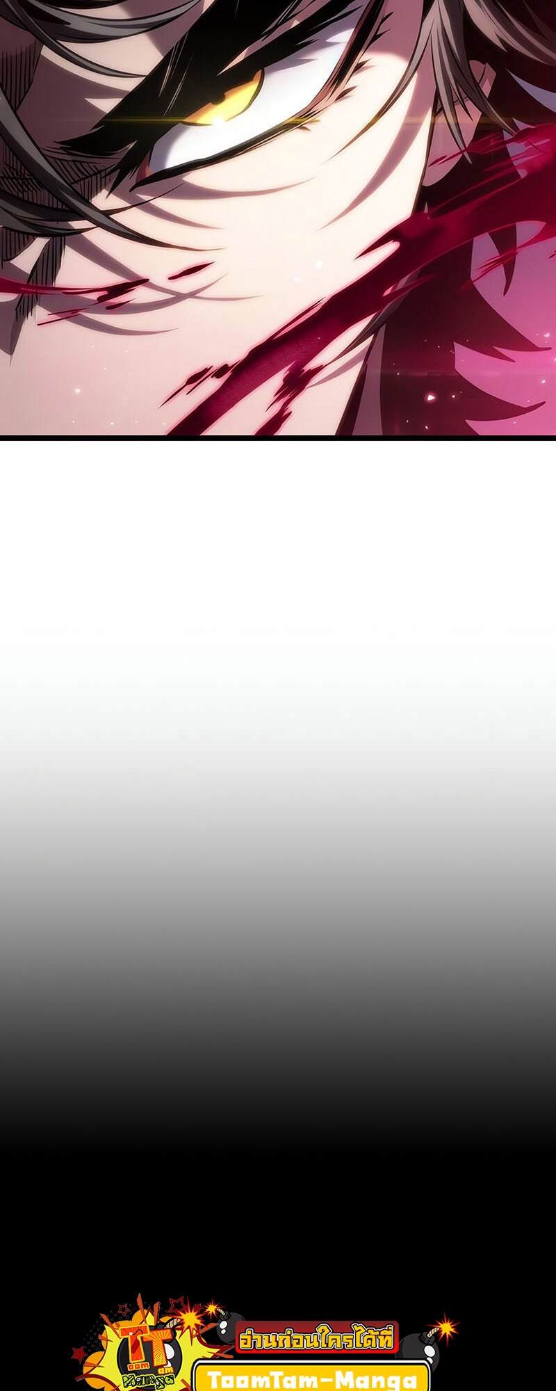 The World After the end โลกหลังการล่มสลาย ตอนที่ 134 หน้า 5