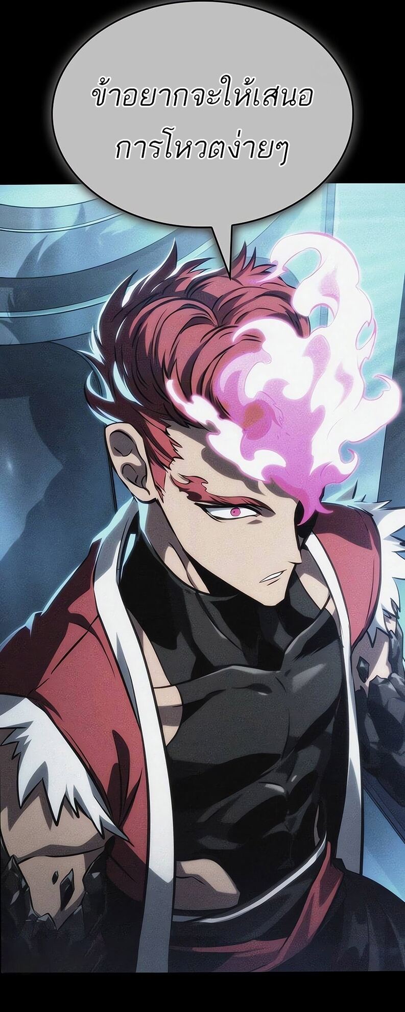 The World After the end โลกหลังการล่มสลาย ตอนที่ 136 หน้า 12