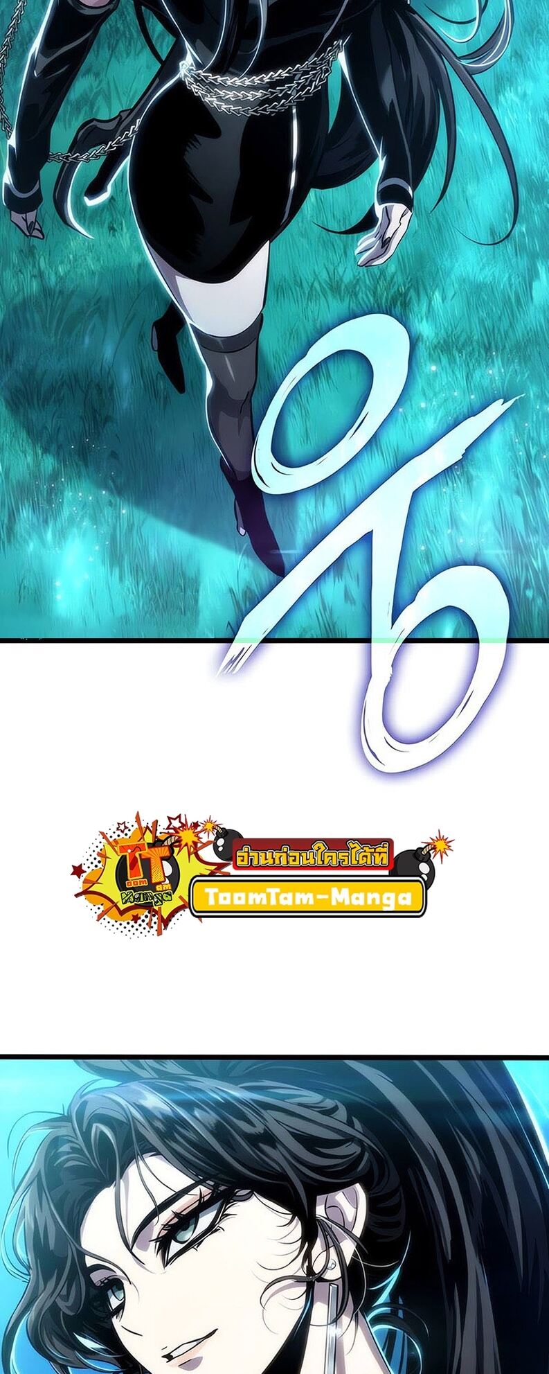 The World After the end โลกหลังการล่มสลาย ตอนที่ 136 หน้า 25