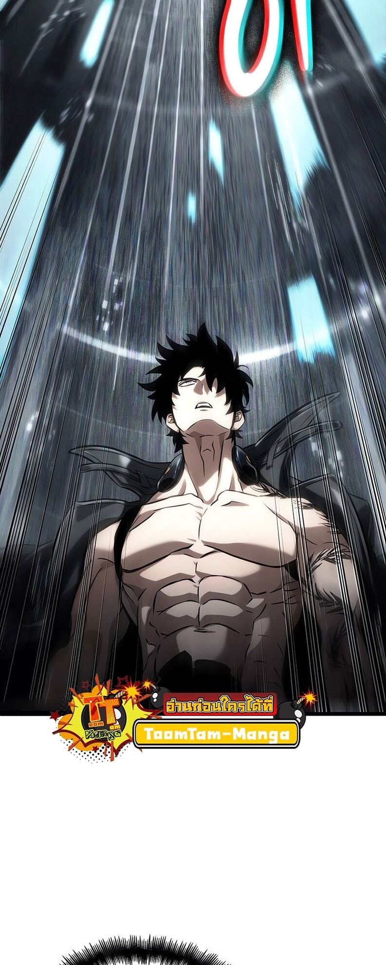 The World After the end โลกหลังการล่มสลาย ตอนที่ 136 หน้า 68