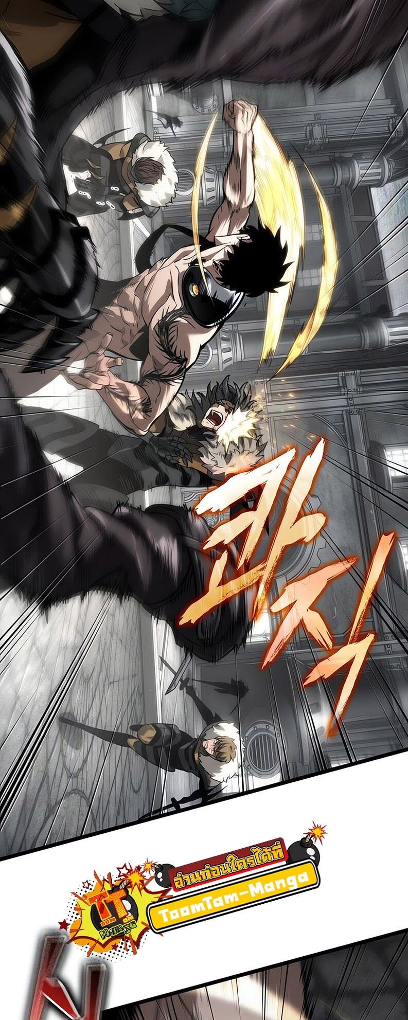 The World After the end โลกหลังการล่มสลาย ตอนที่ 136 หน้า 90