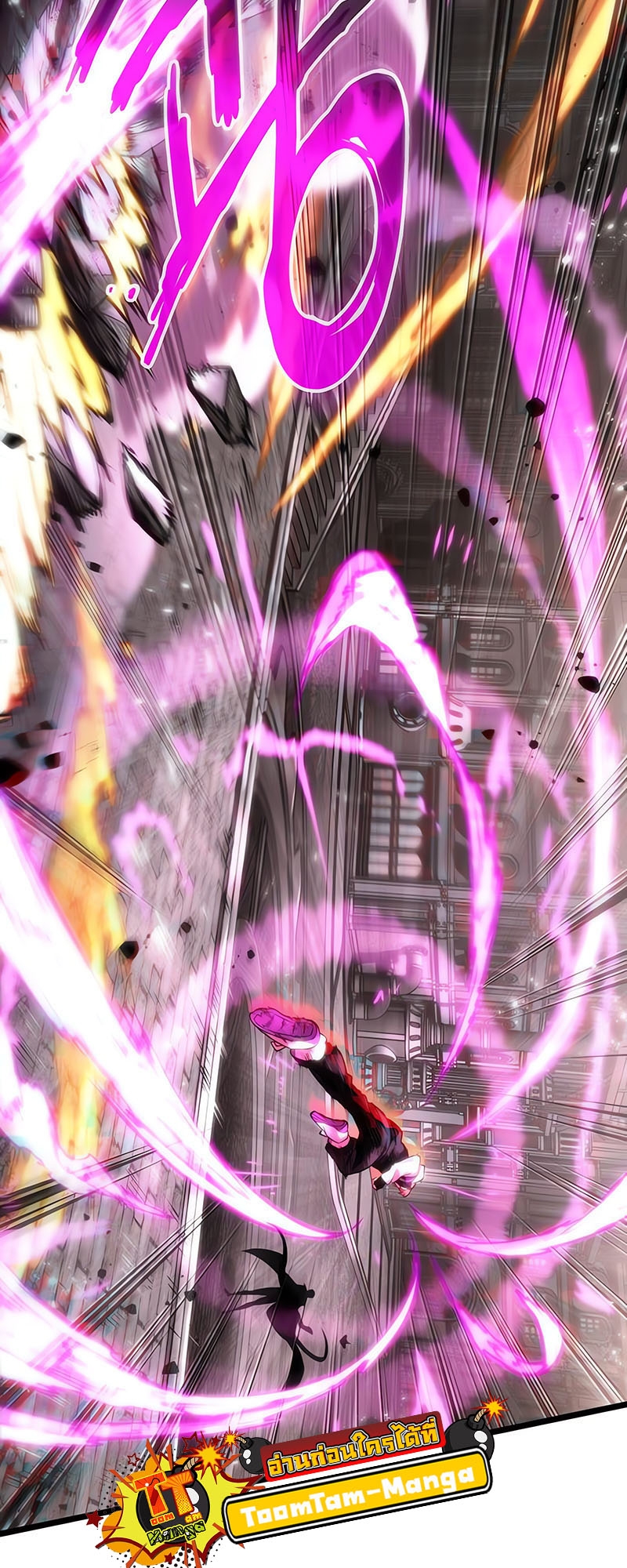 The World After the end โลกหลังการล่มสลาย ตอนที่ 137 หน้า 38