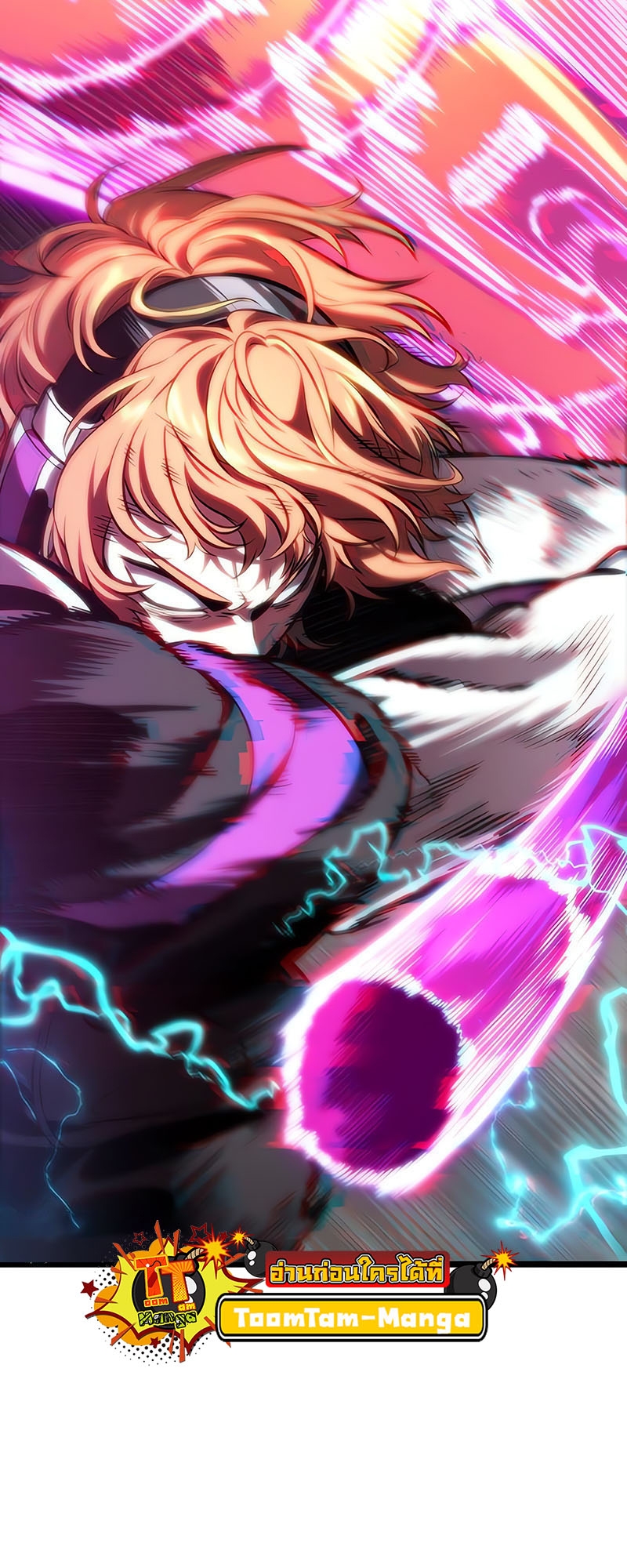 The World After the end โลกหลังการล่มสลาย ตอนที่ 137 หน้า 69