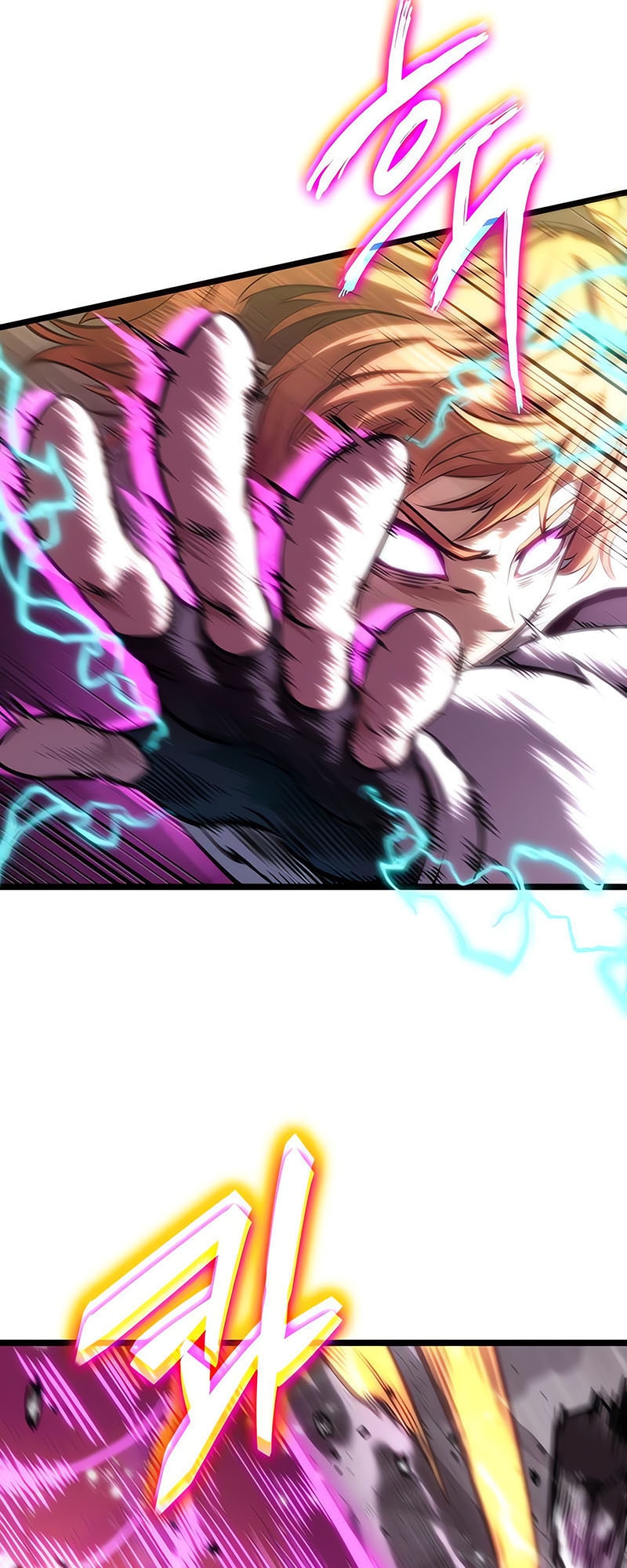 The World After the end โลกหลังการล่มสลาย ตอนที่ 137 หน้า 77