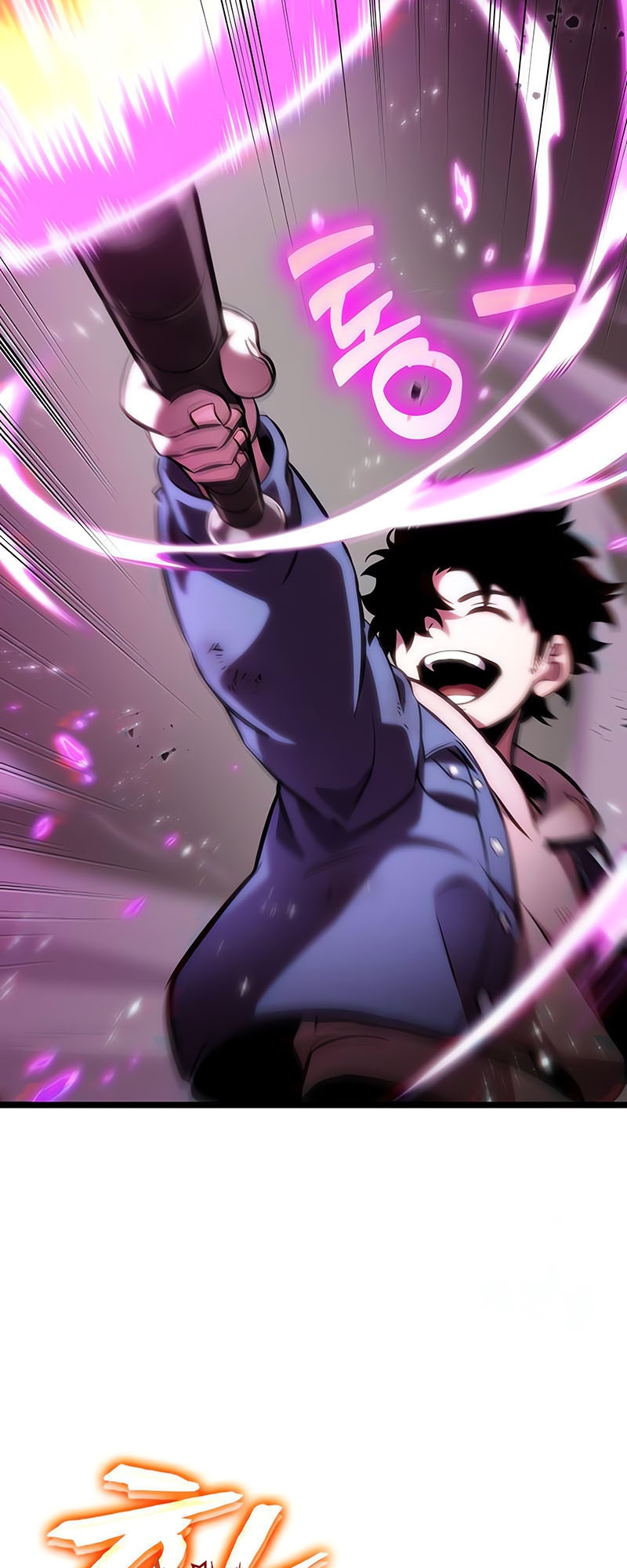 The World After the end โลกหลังการล่มสลาย ตอนที่ 137 หน้า 80