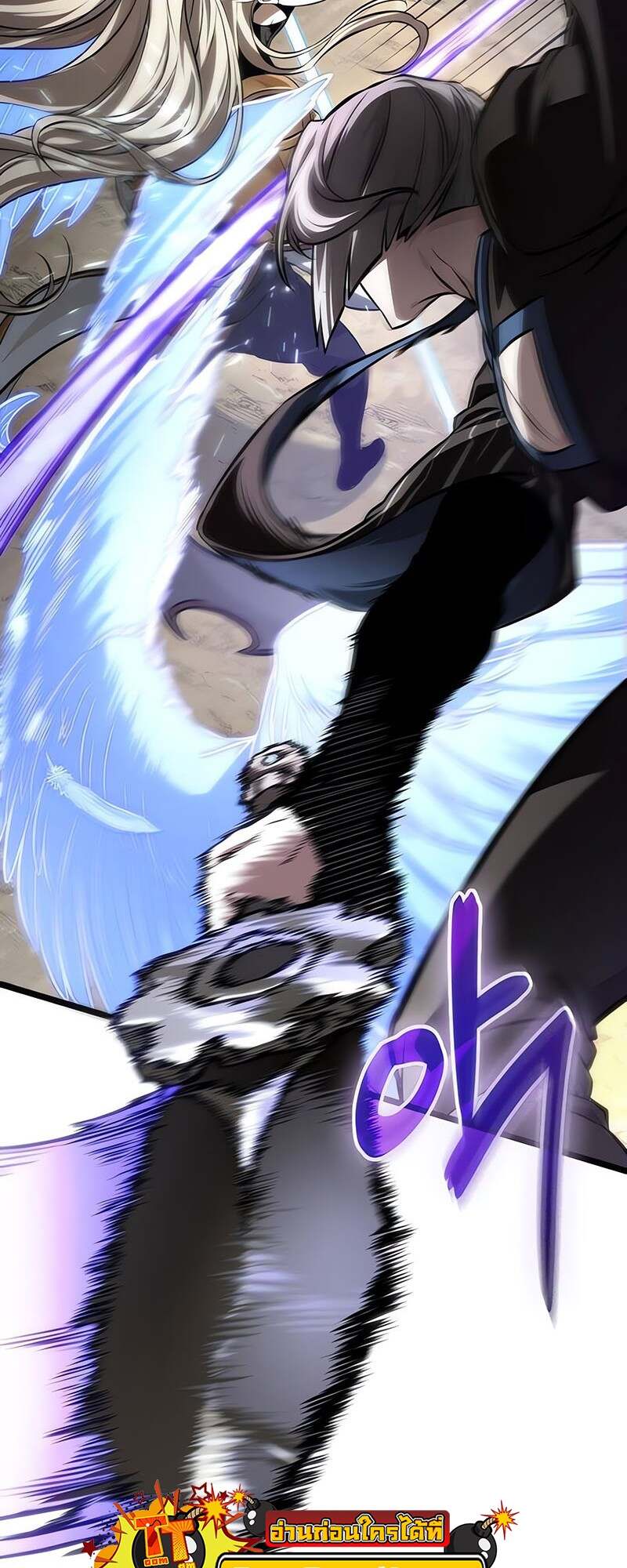 The World After the end โลกหลังการล่มสลาย ตอนที่ 152 หน้า 68