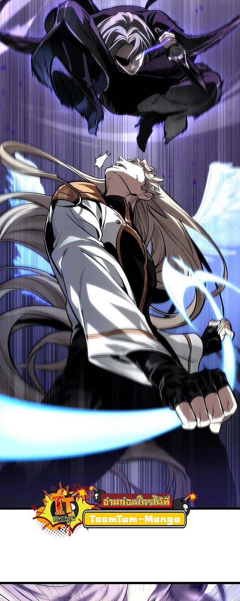 The World After the end โลกหลังการล่มสลาย ตอนที่ 152 หน้า 77