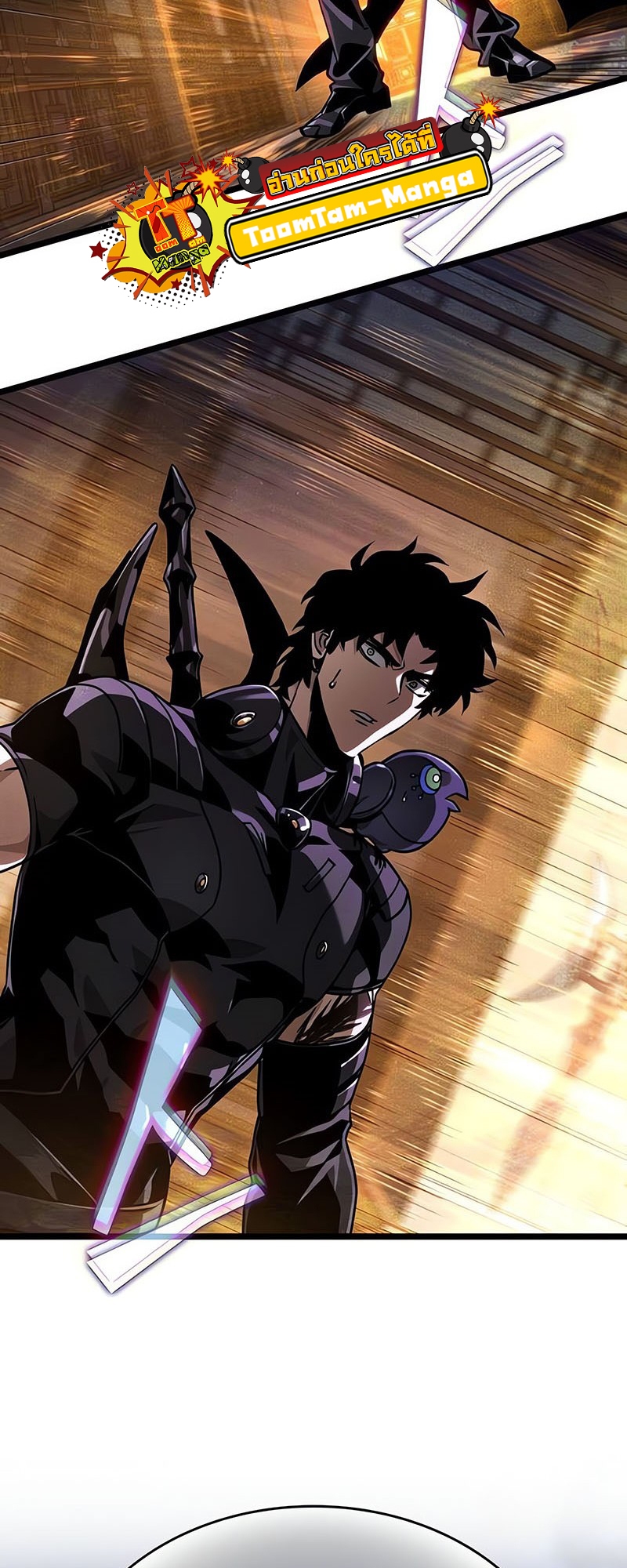 The World After the end โลกหลังการล่มสลาย ตอนที่ 150 หน้า 39