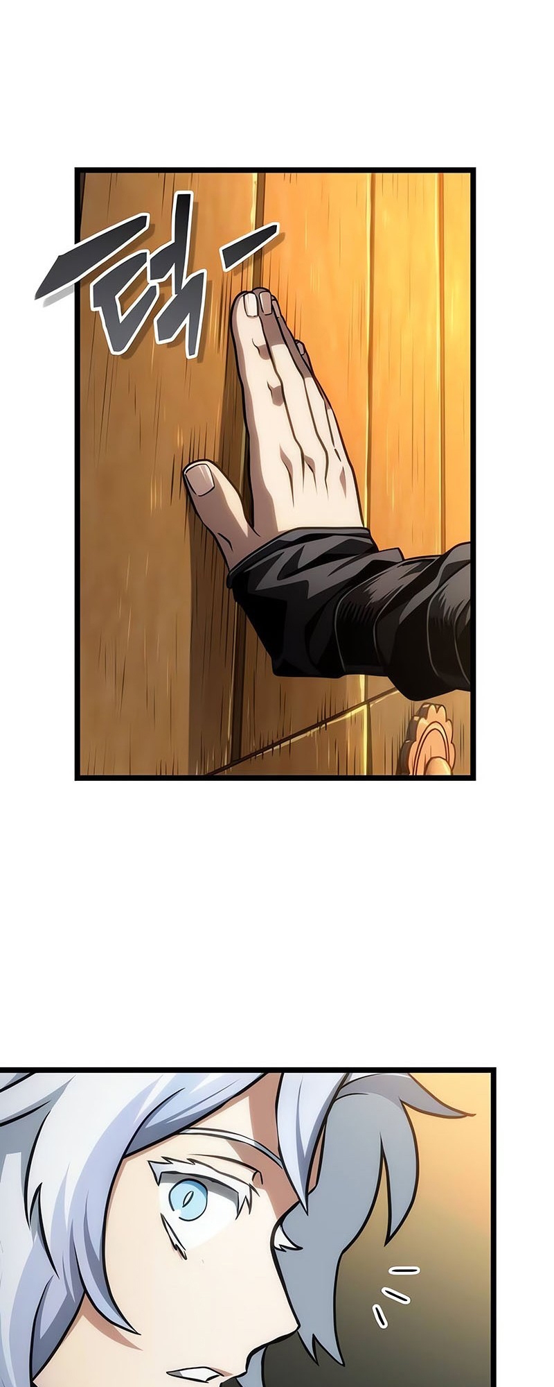 The World After the end โลกหลังการล่มสลาย ตอนที่ 150 หน้า 50