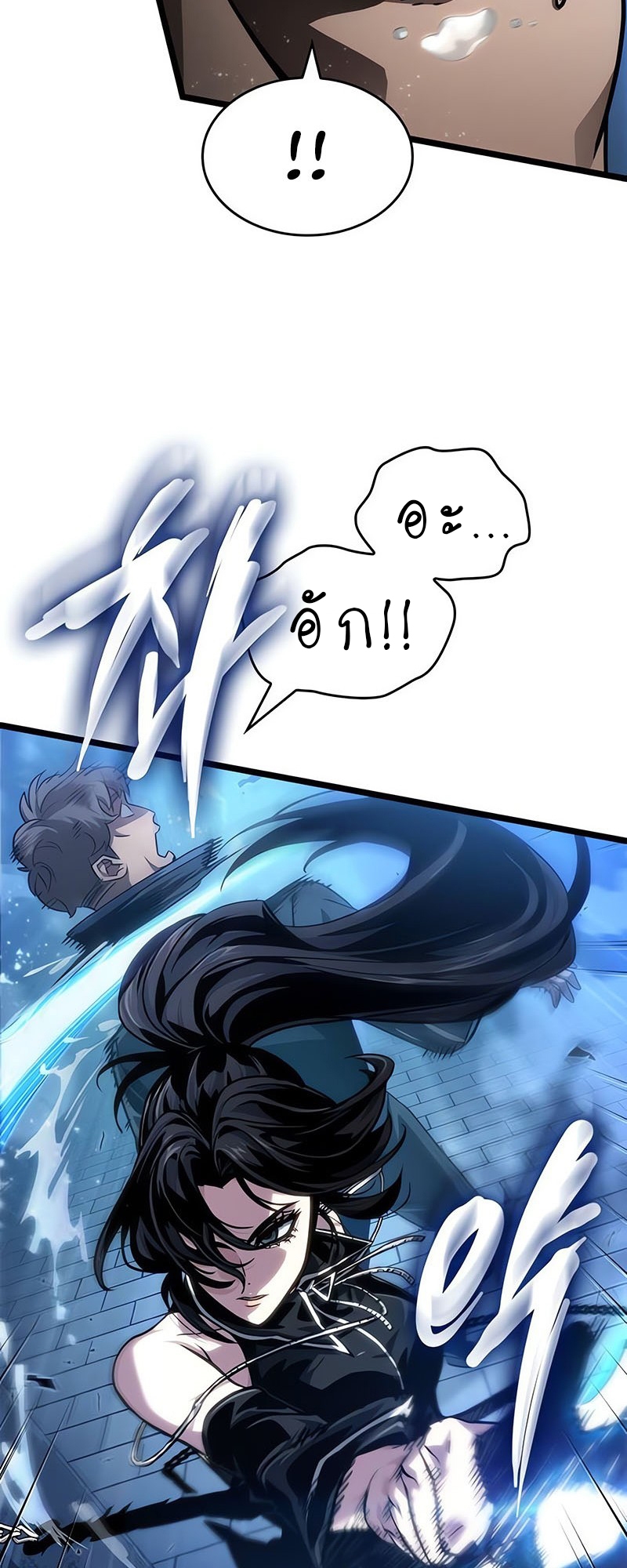 The World After the end โลกหลังการล่มสลาย ตอนที่ 151 หน้า 19