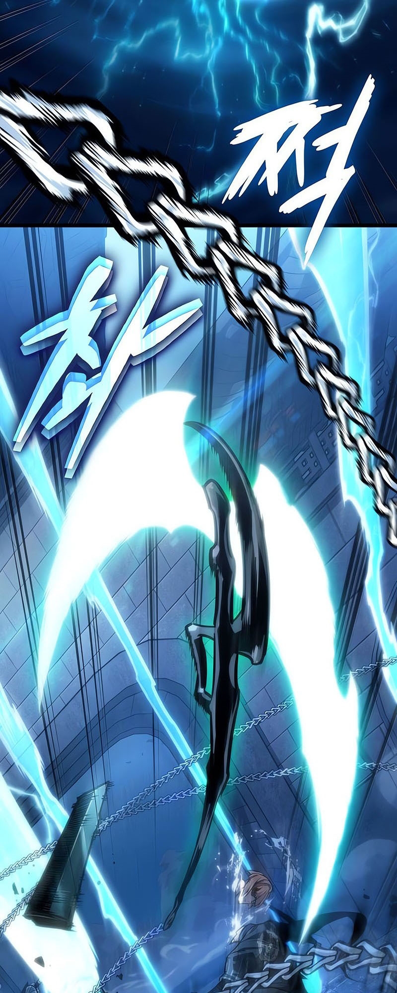 The World After the end โลกหลังการล่มสลาย ตอนที่ 151 หน้า 31