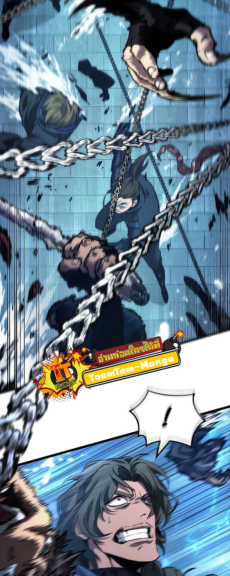 The World After the end โลกหลังการล่มสลาย ตอนที่ 151 หน้า 35