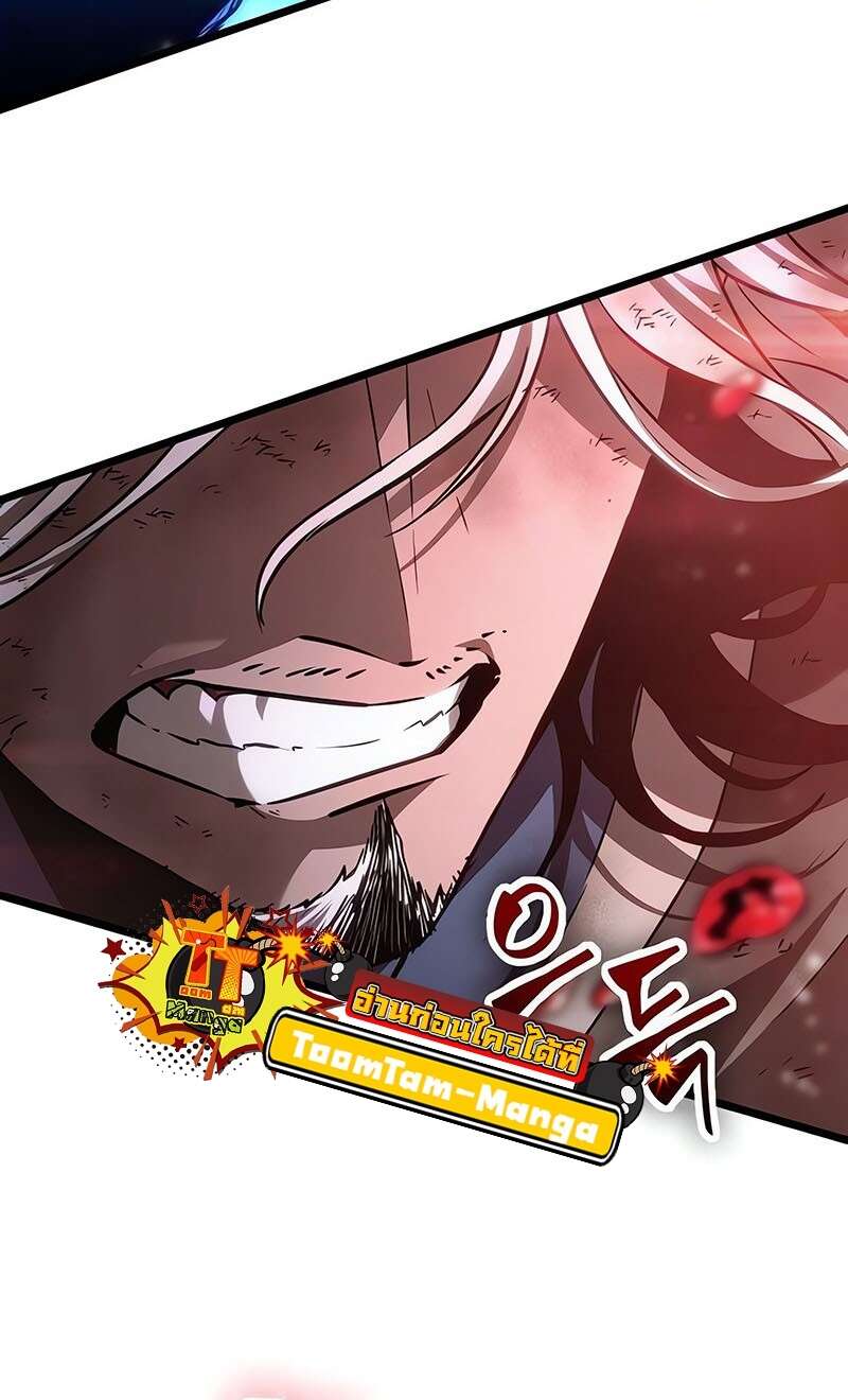 The World After the end โลกหลังการล่มสลาย ตอนที่ 158 หน้า 65