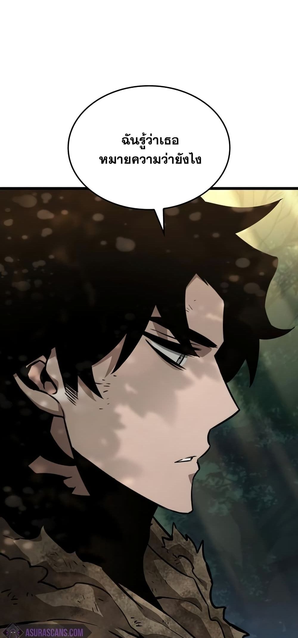 The World After the end โลกหลังการล่มสลาย ตอนที่ 10 หน้า 28