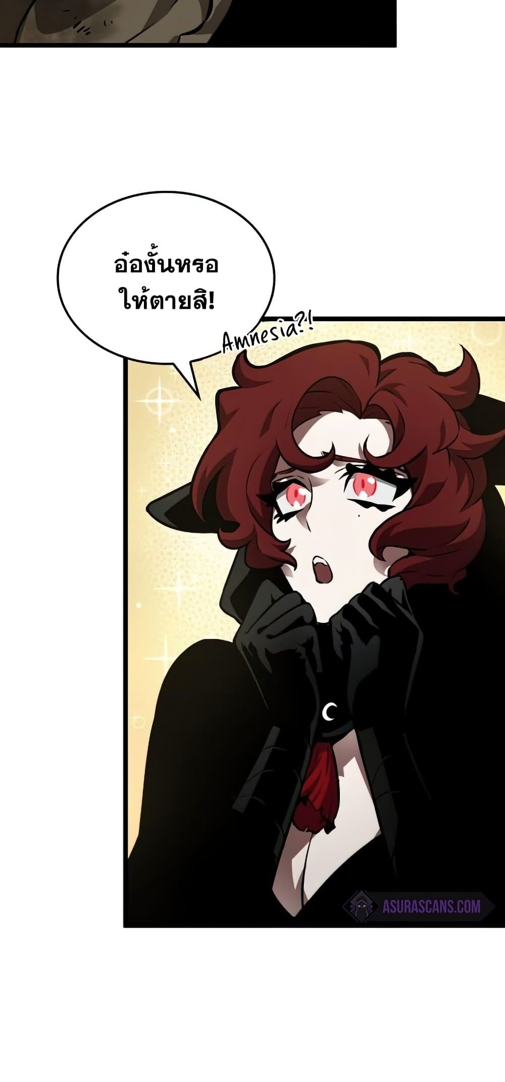 The World After the end โลกหลังการล่มสลาย ตอนที่ 10 หน้า 38