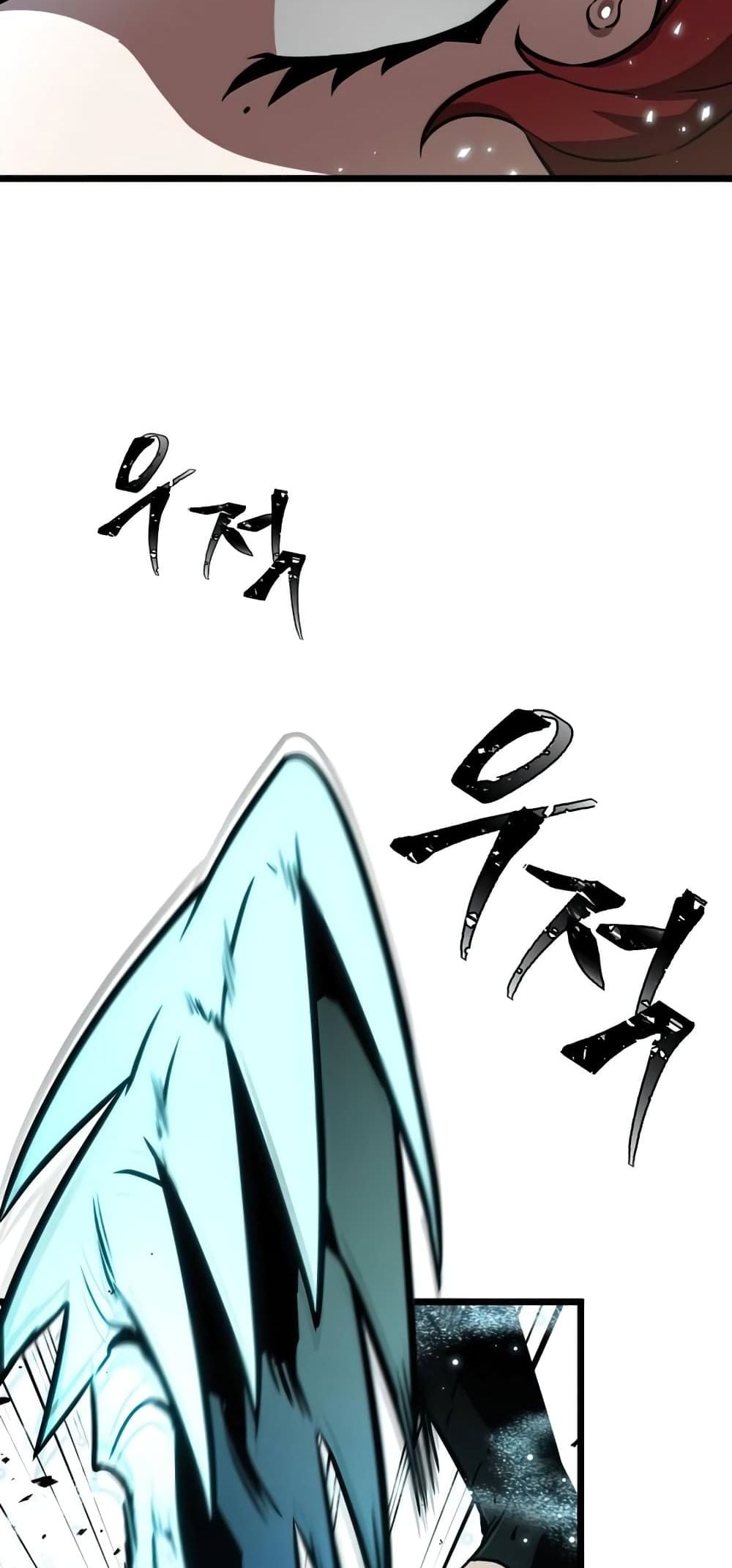 The World After the end โลกหลังการล่มสลาย ตอนที่ 10 หน้า 45