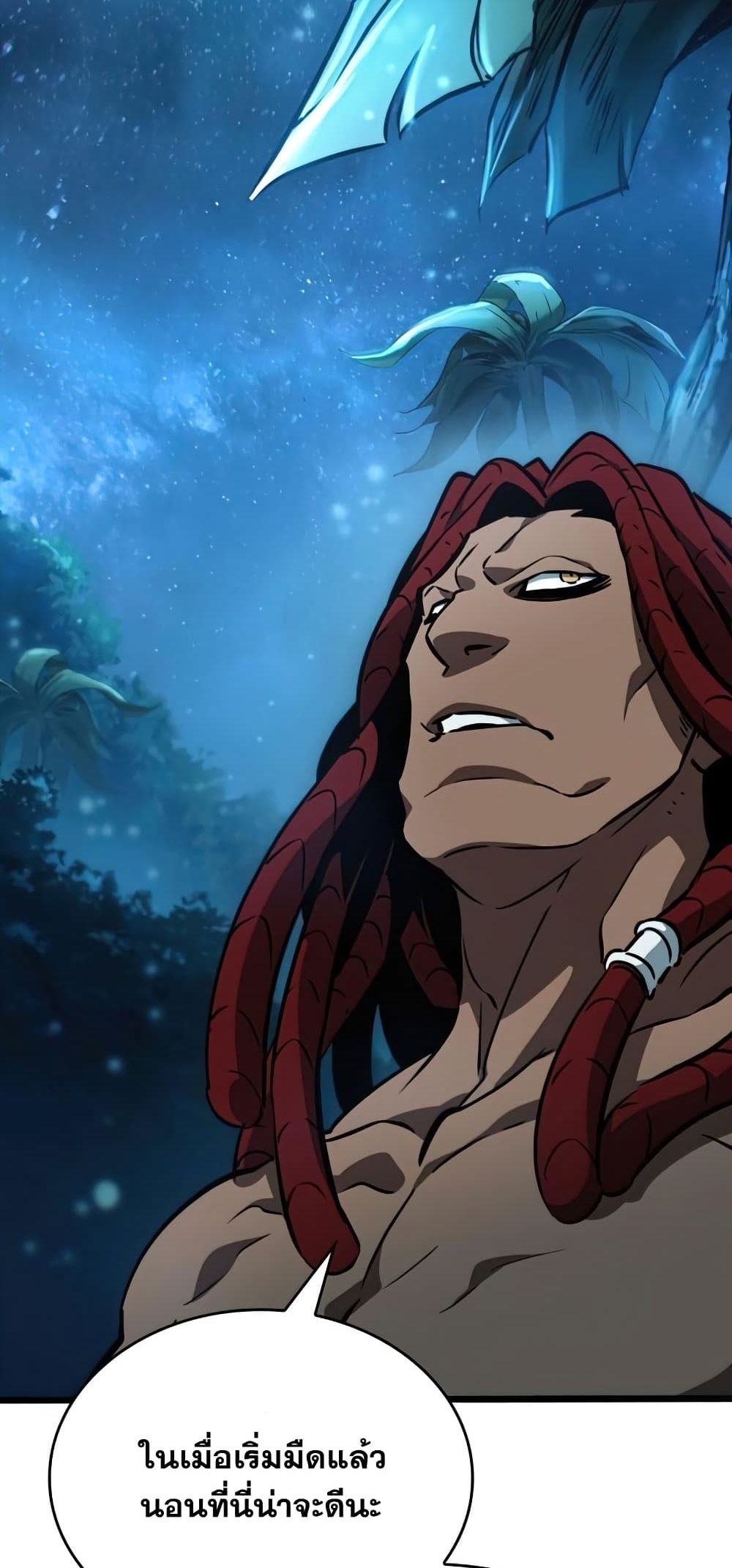 The World After the end โลกหลังการล่มสลาย ตอนที่ 10 หน้า 59