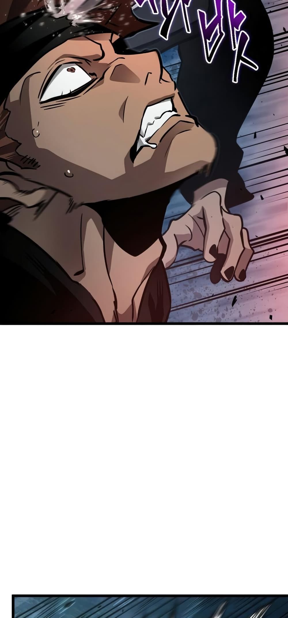 The World After the end โลกหลังการล่มสลาย ตอนที่ 10 หน้า 89