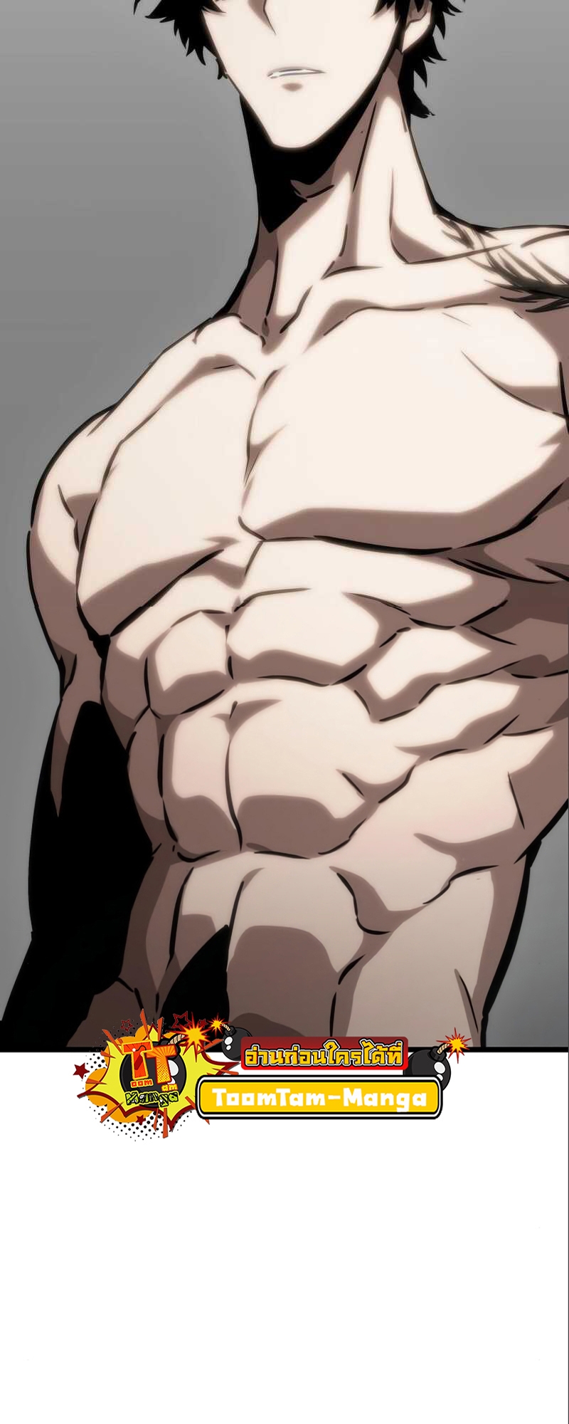 The World After the end โลกหลังการล่มสลาย ตอนที่ 101 หน้า 4