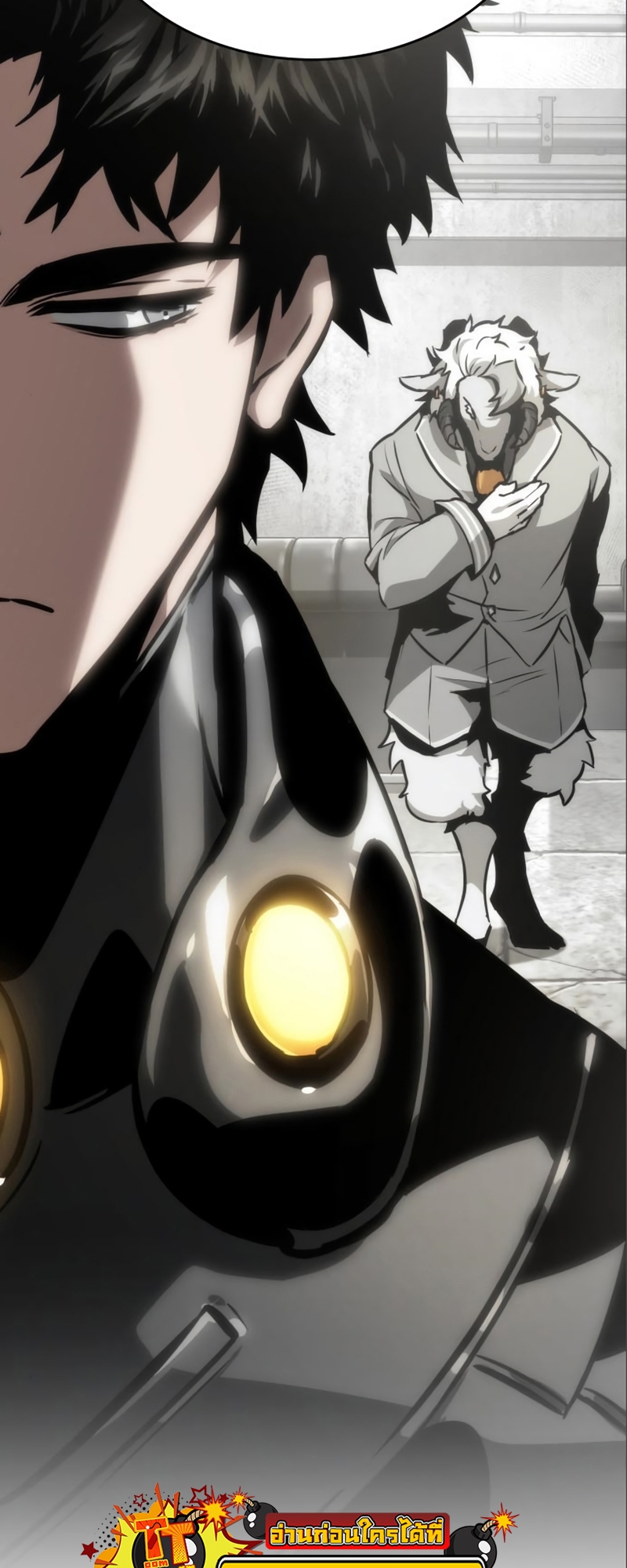 The World After the end โลกหลังการล่มสลาย ตอนที่ 101 หน้า 56