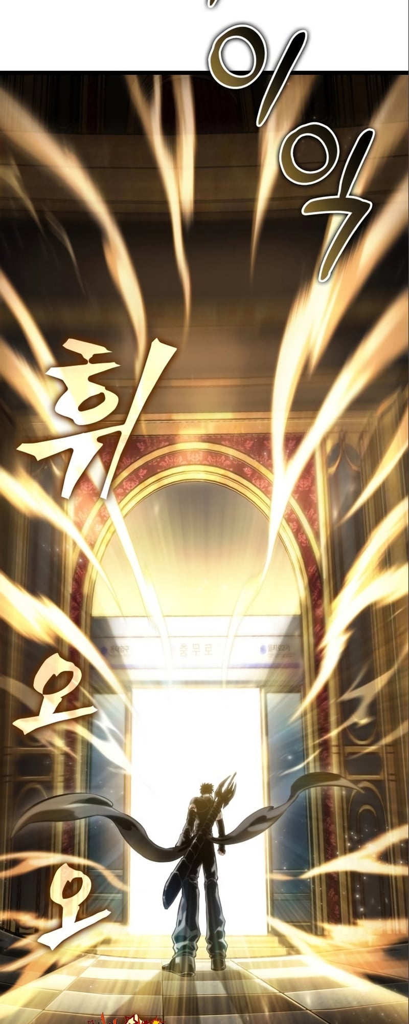 The World After the end โลกหลังการล่มสลาย ตอนที่ 101 หน้า 89