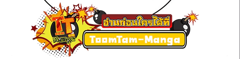 The World After the end โลกหลังการล่มสลาย ตอนที่ 101 หน้า 9