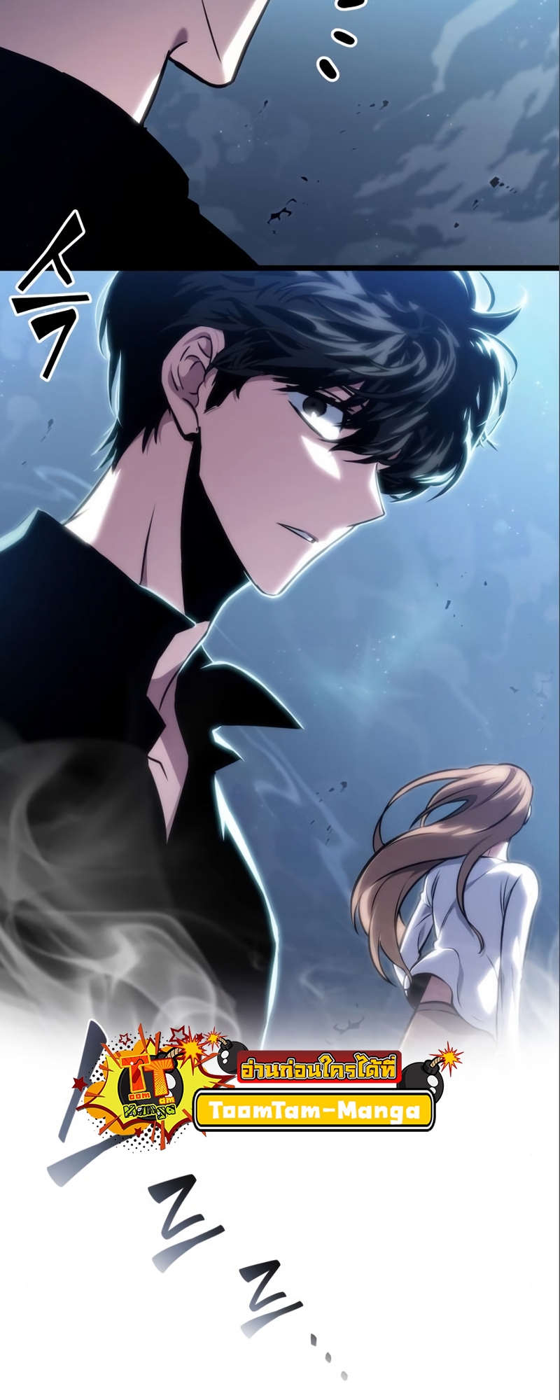 The World After the end โลกหลังการล่มสลาย ตอนที่ 101 หน้า 91